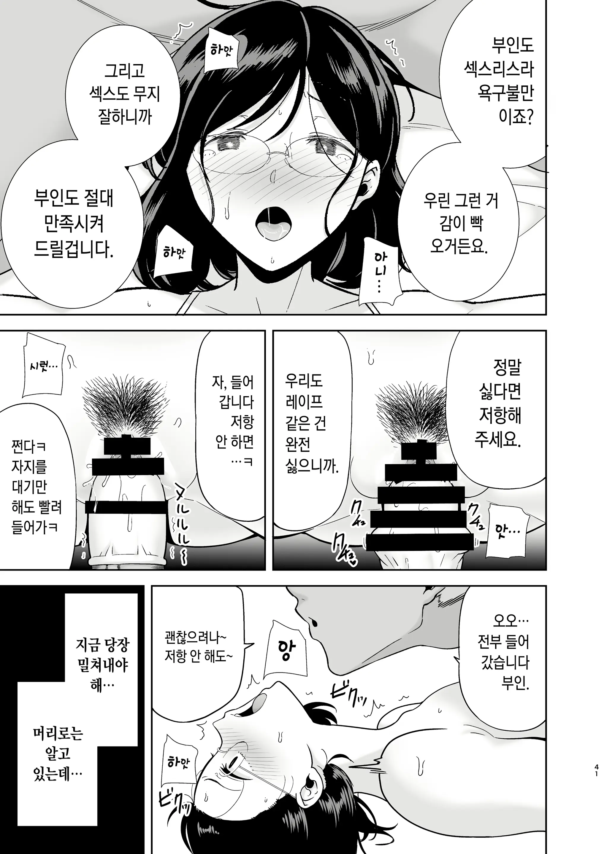 웹툰 이미지 39