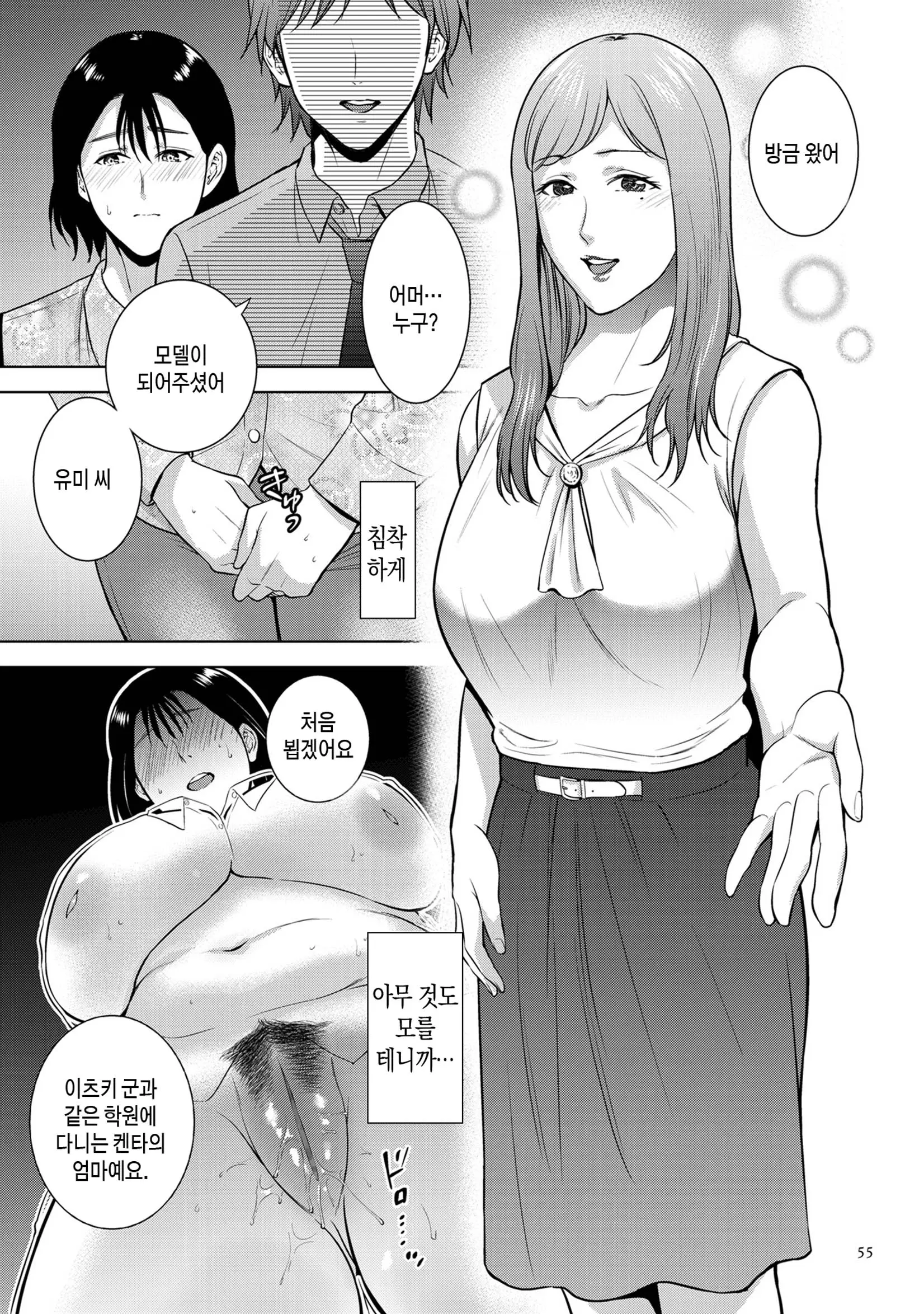 웹툰 이미지 54