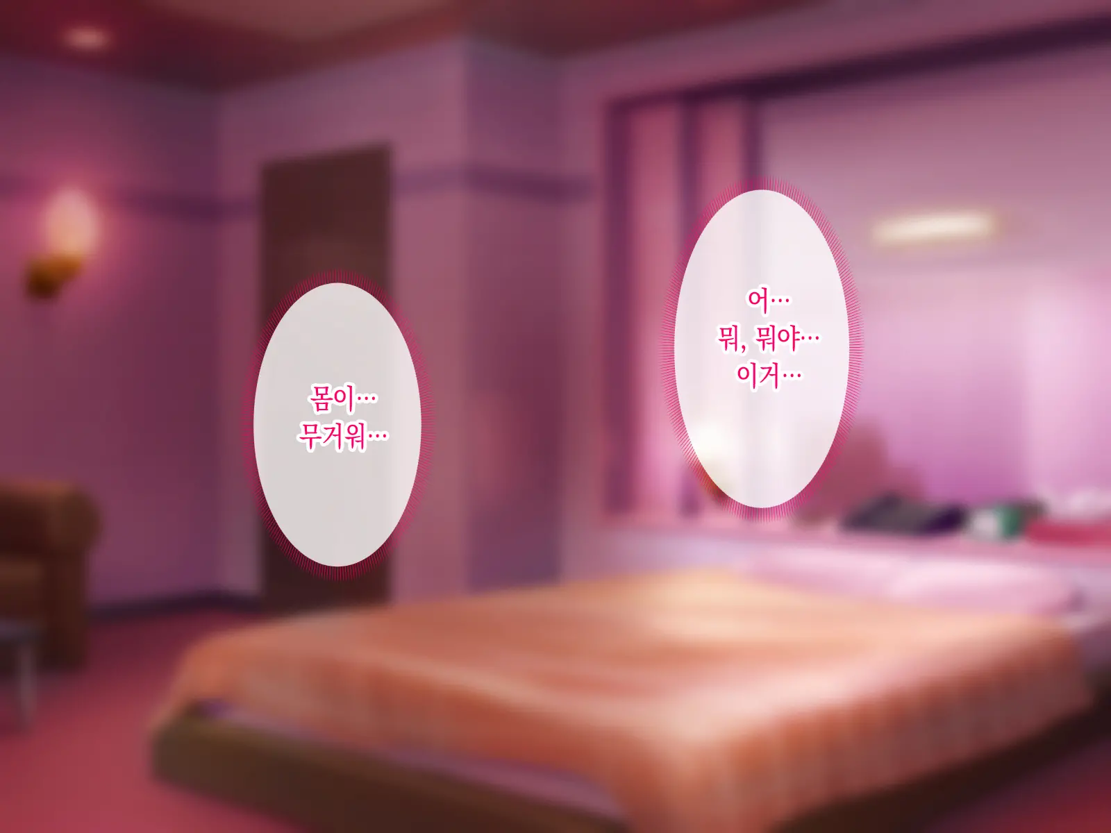 웹툰 이미지 33