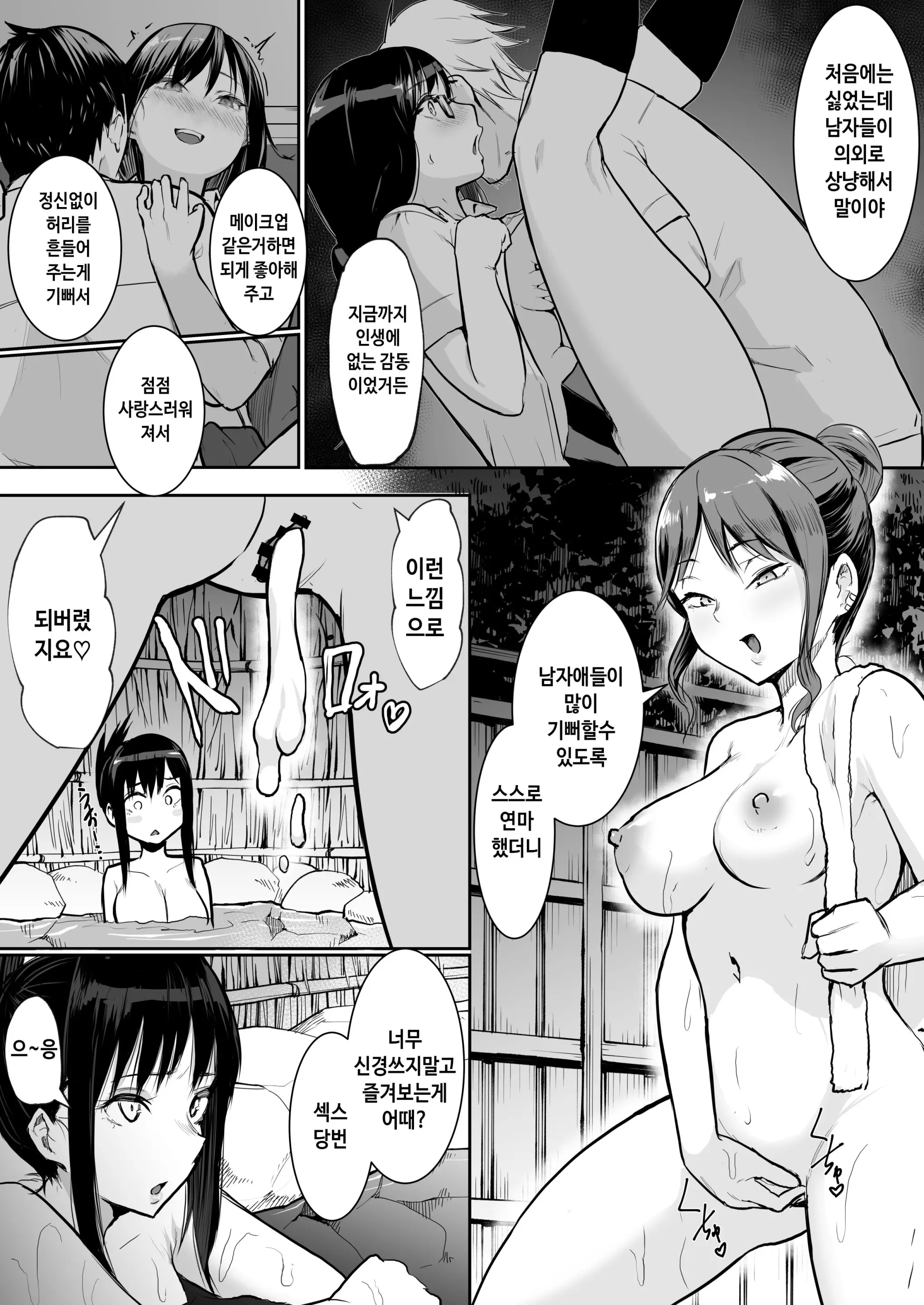 웹툰 이미지 41