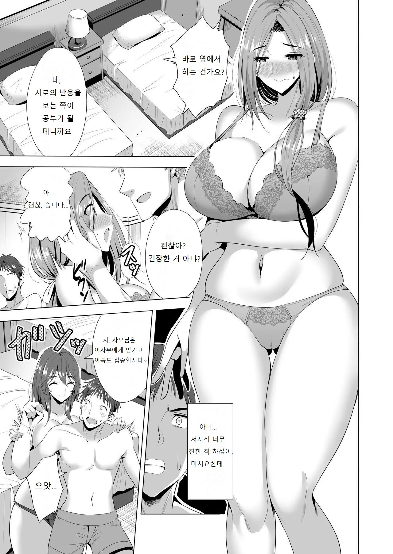 웹툰 이미지 15
