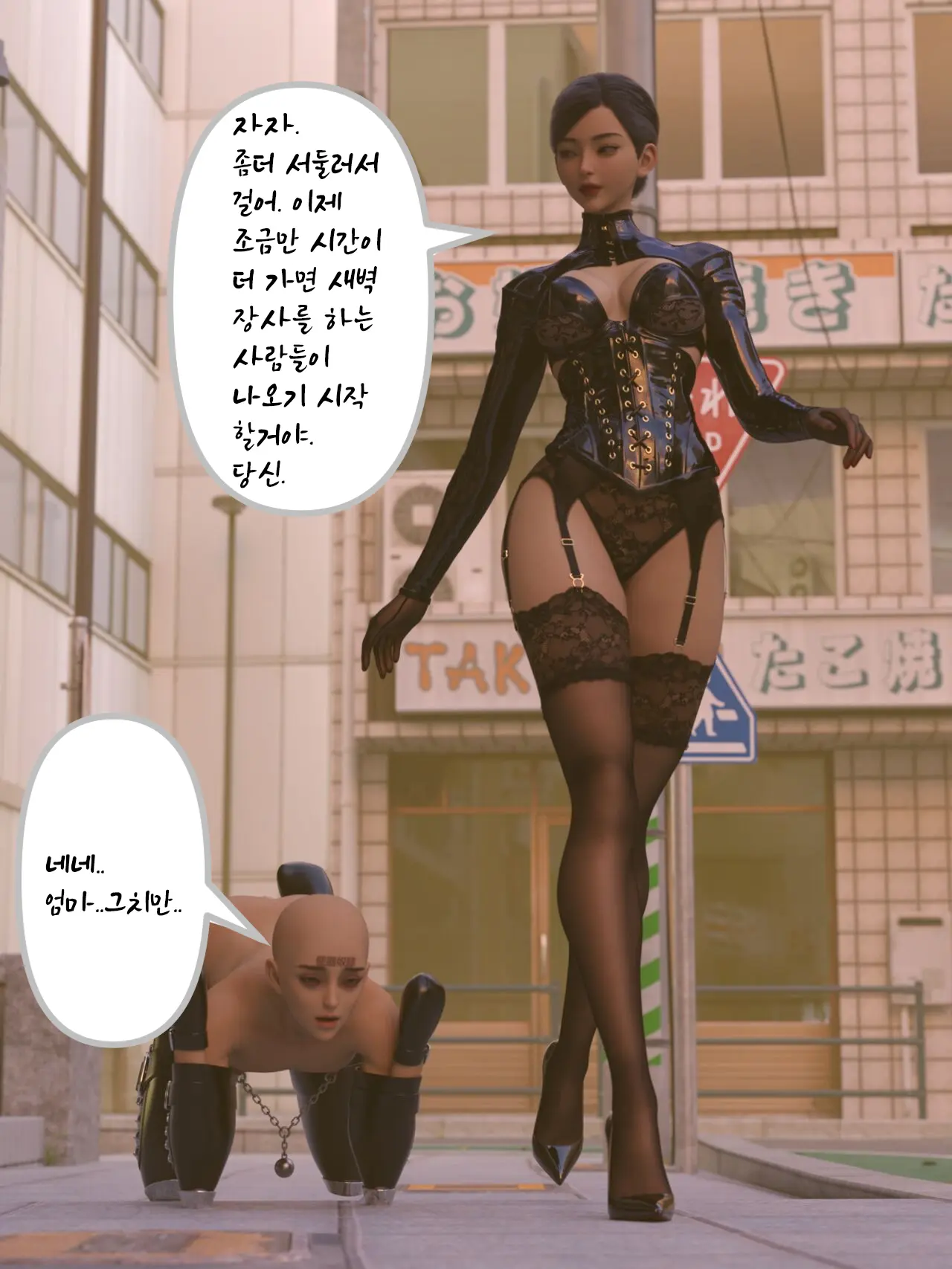 웹툰 이미지 144
