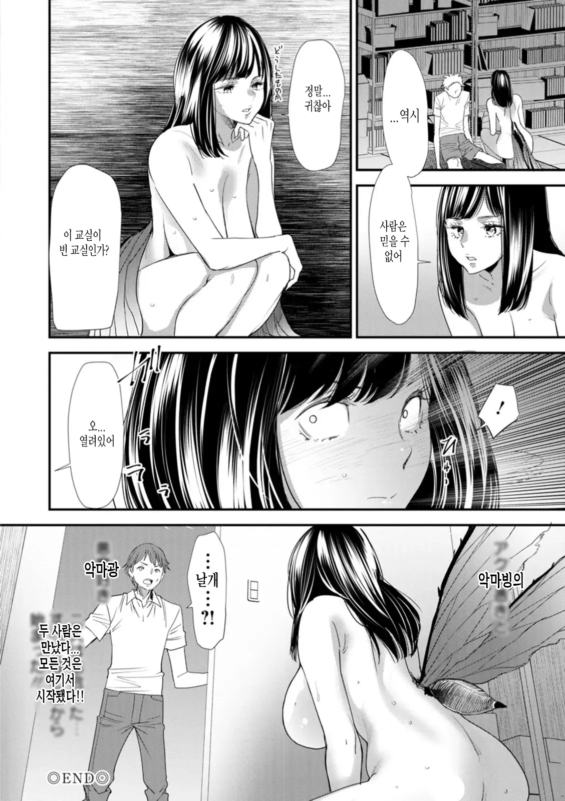 웹툰 이미지 21
