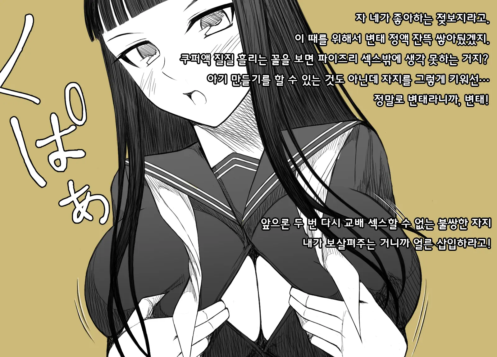 웹툰 이미지 14