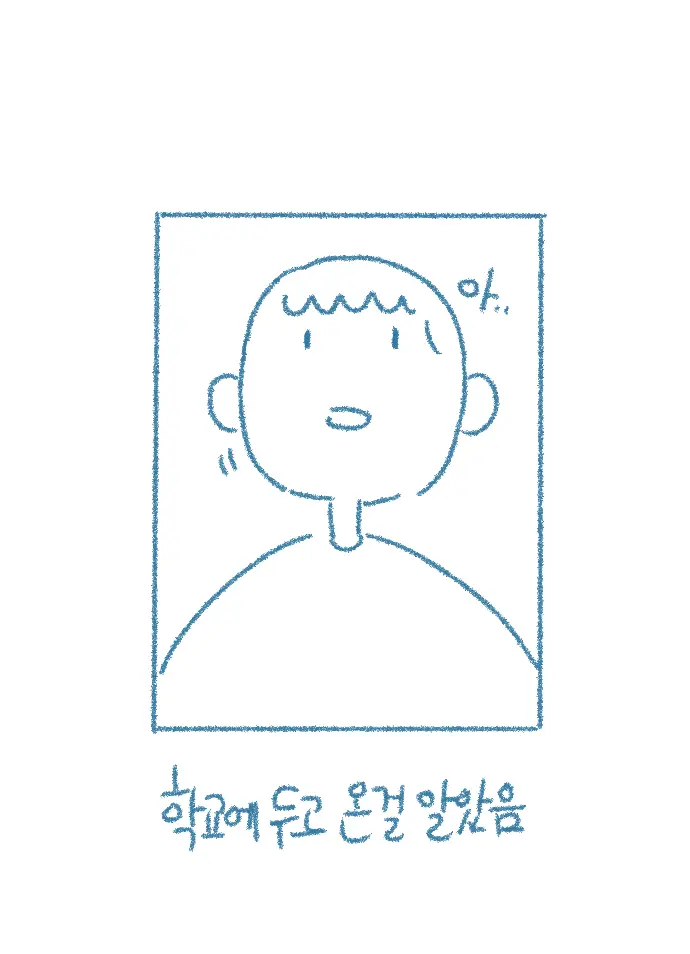 웹툰 이미지 11