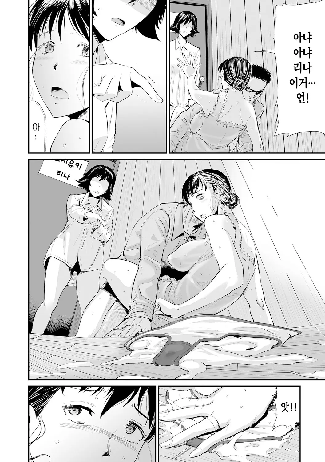 웹툰 이미지 177