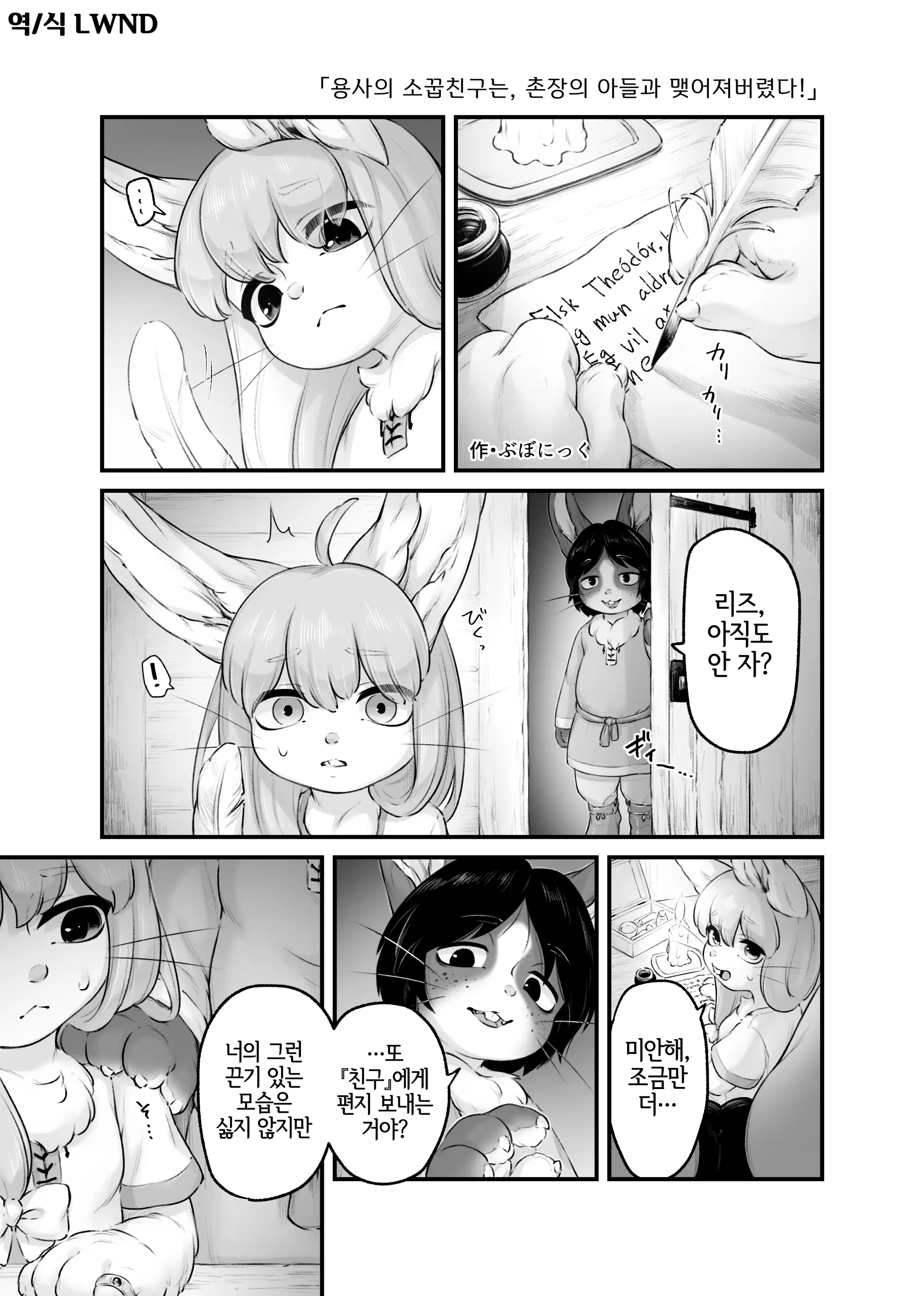 웹툰 이미지 0