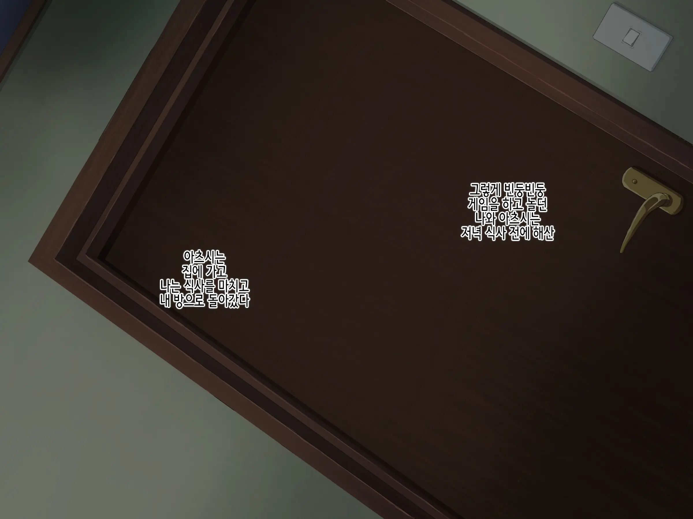 웹툰 이미지 10