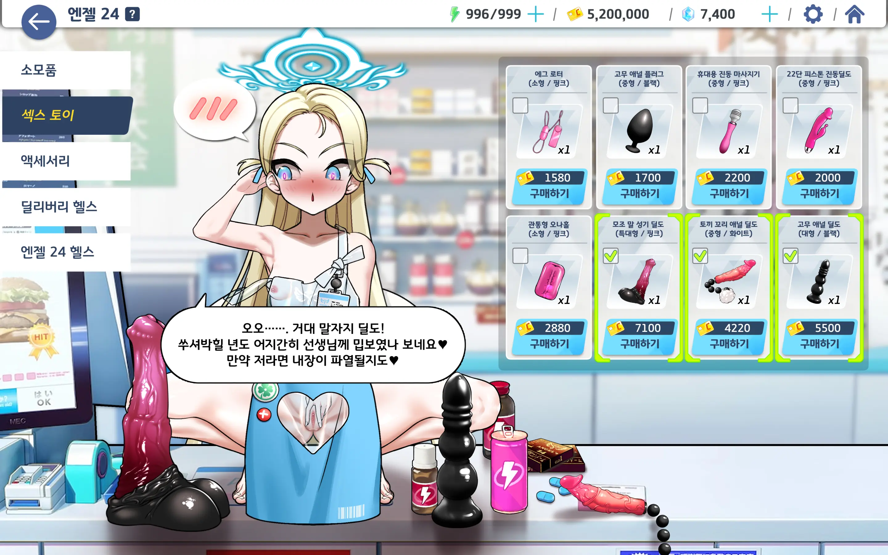 웹툰 이미지 55