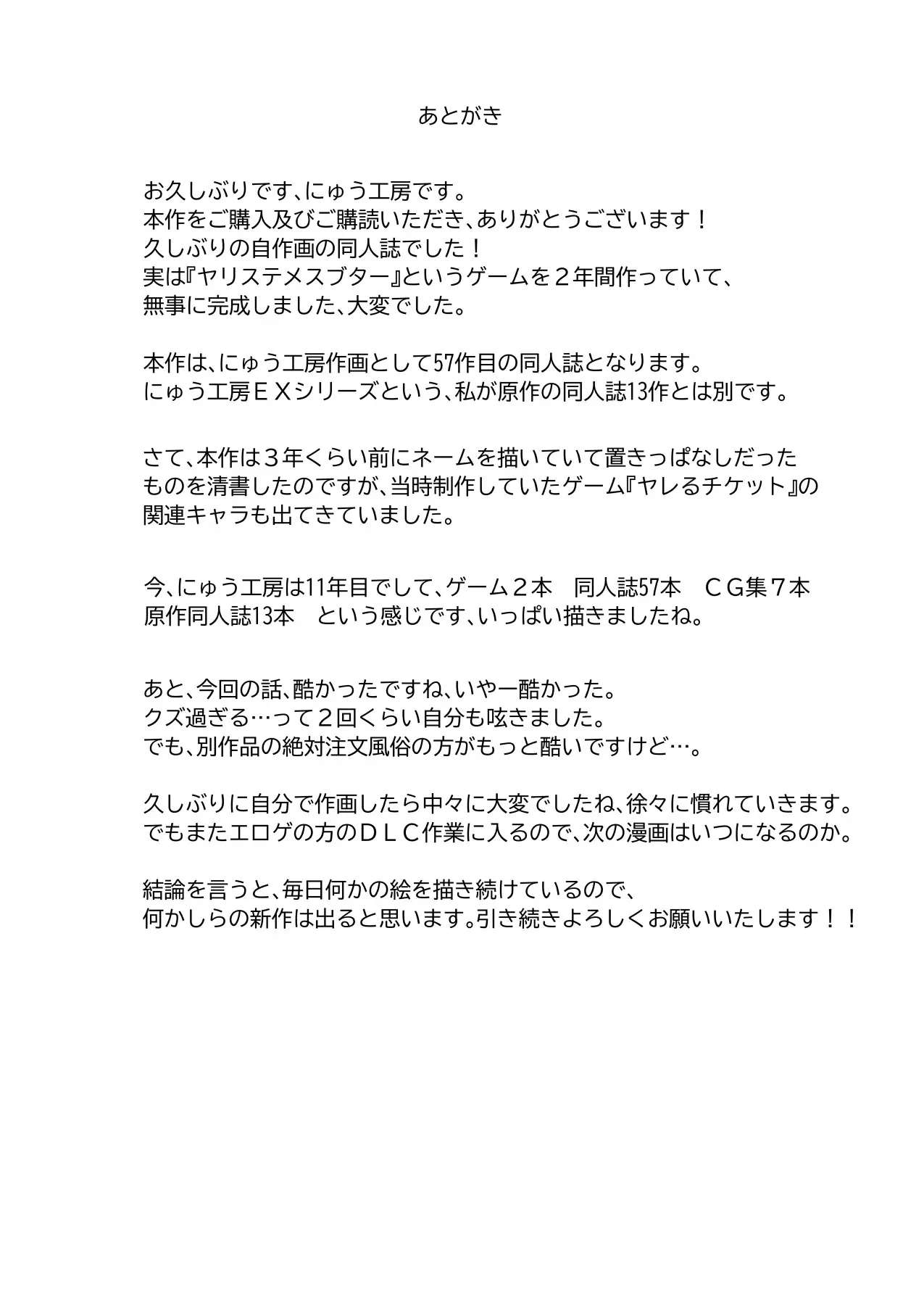 웹툰 이미지 48