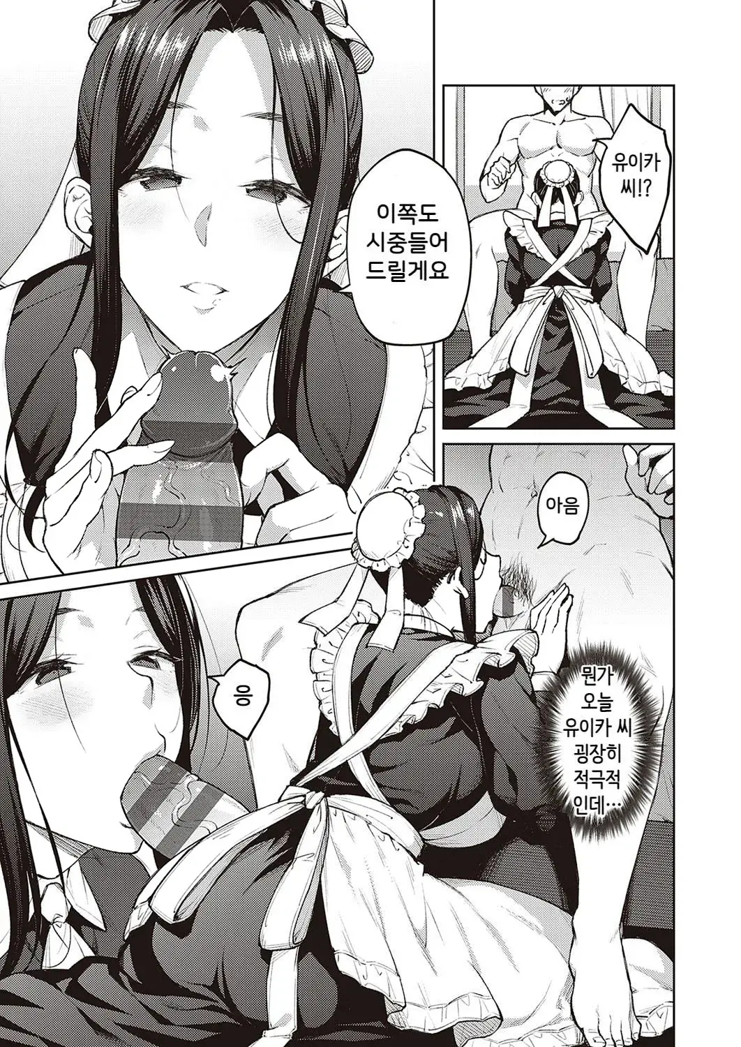 웹툰 이미지 71