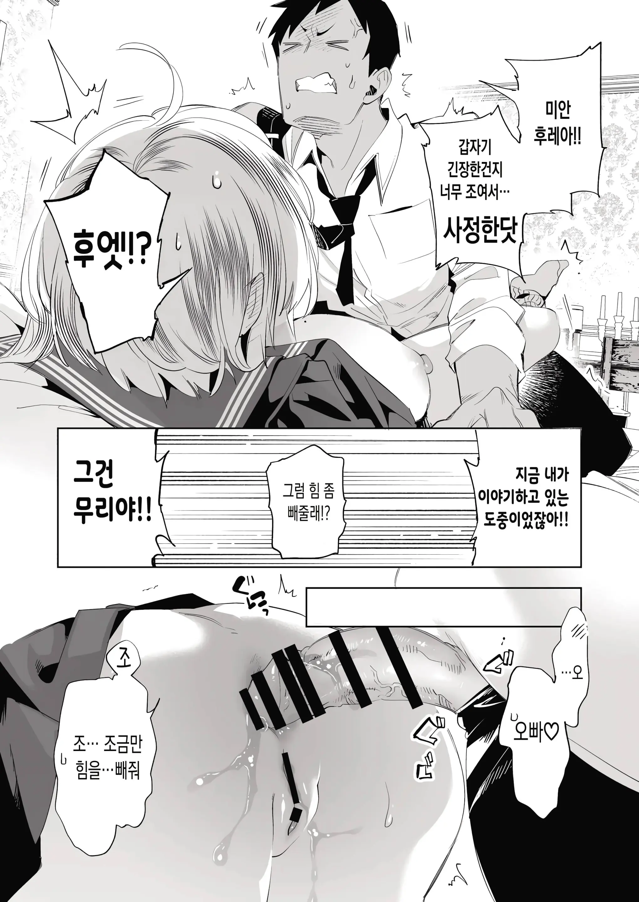 웹툰 이미지 35