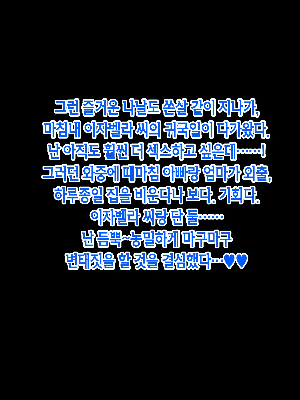 웹툰 이미지 63