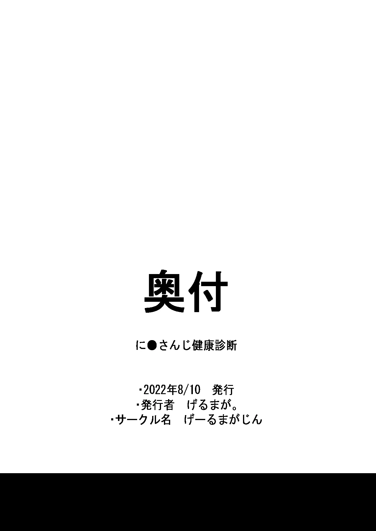 웹툰 이미지 47