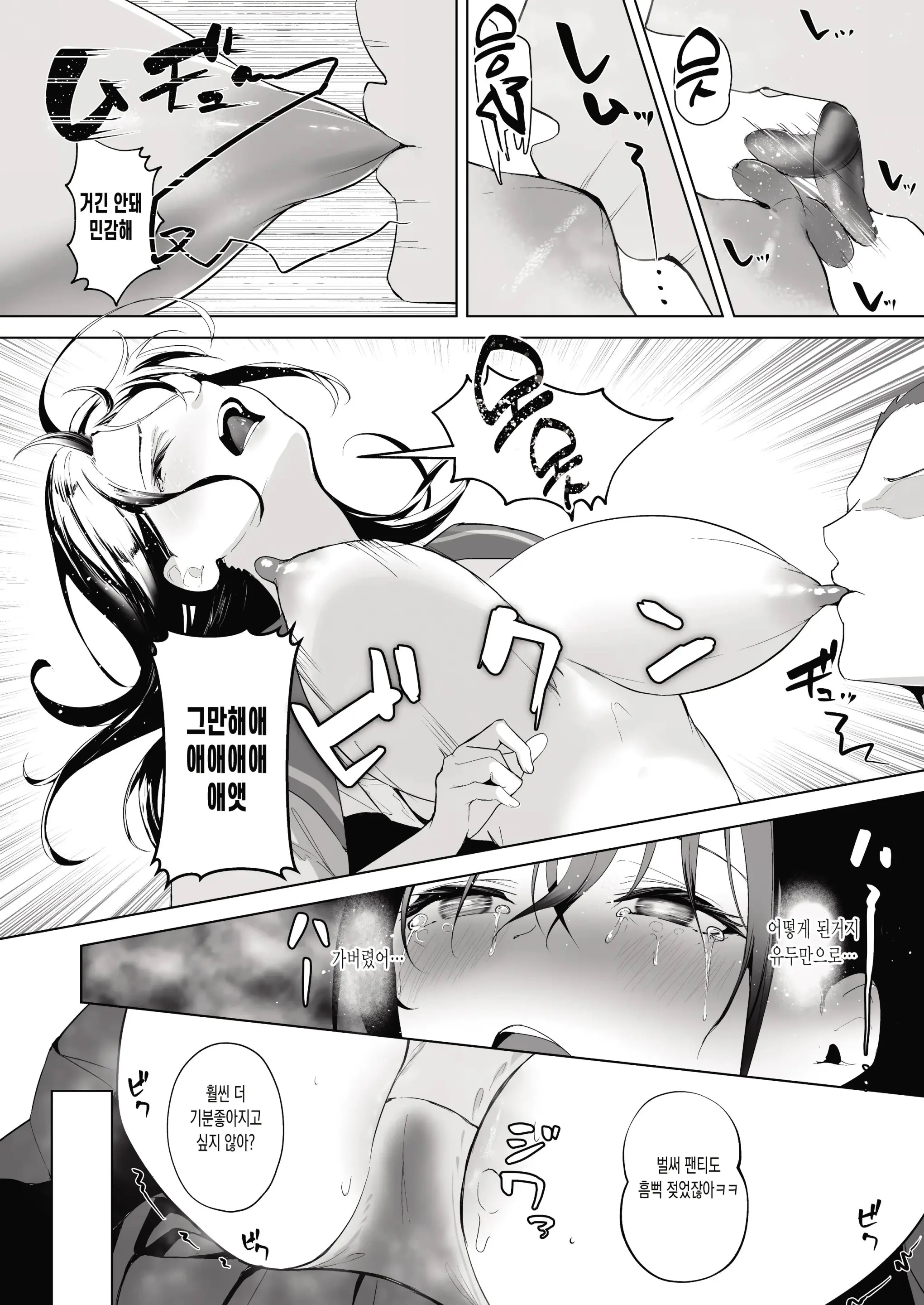 웹툰 이미지 15