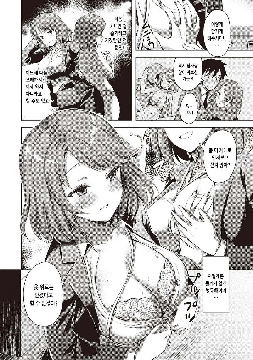 웹툰 이미지 64