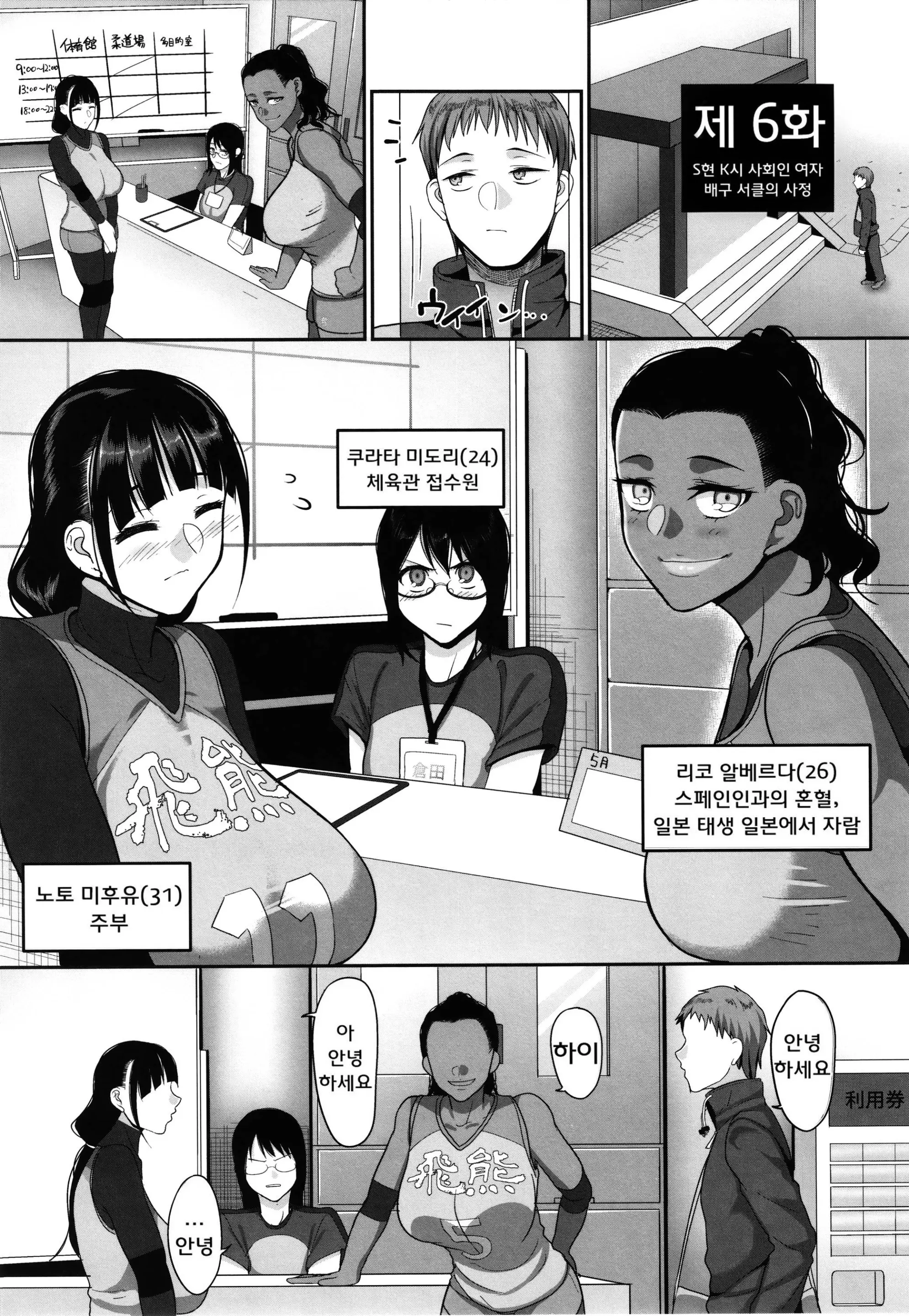 웹툰 이미지 138