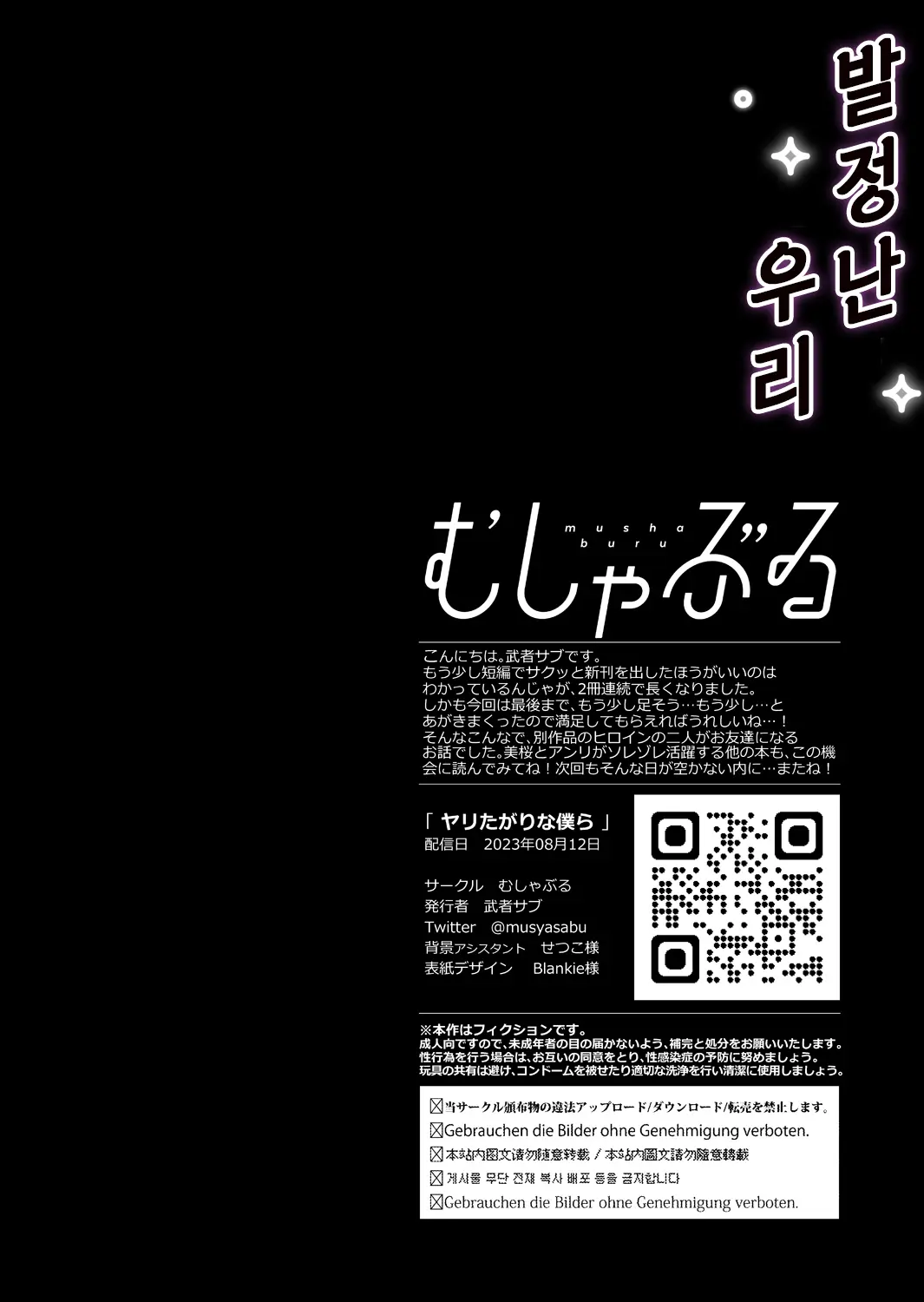 웹툰 이미지 89