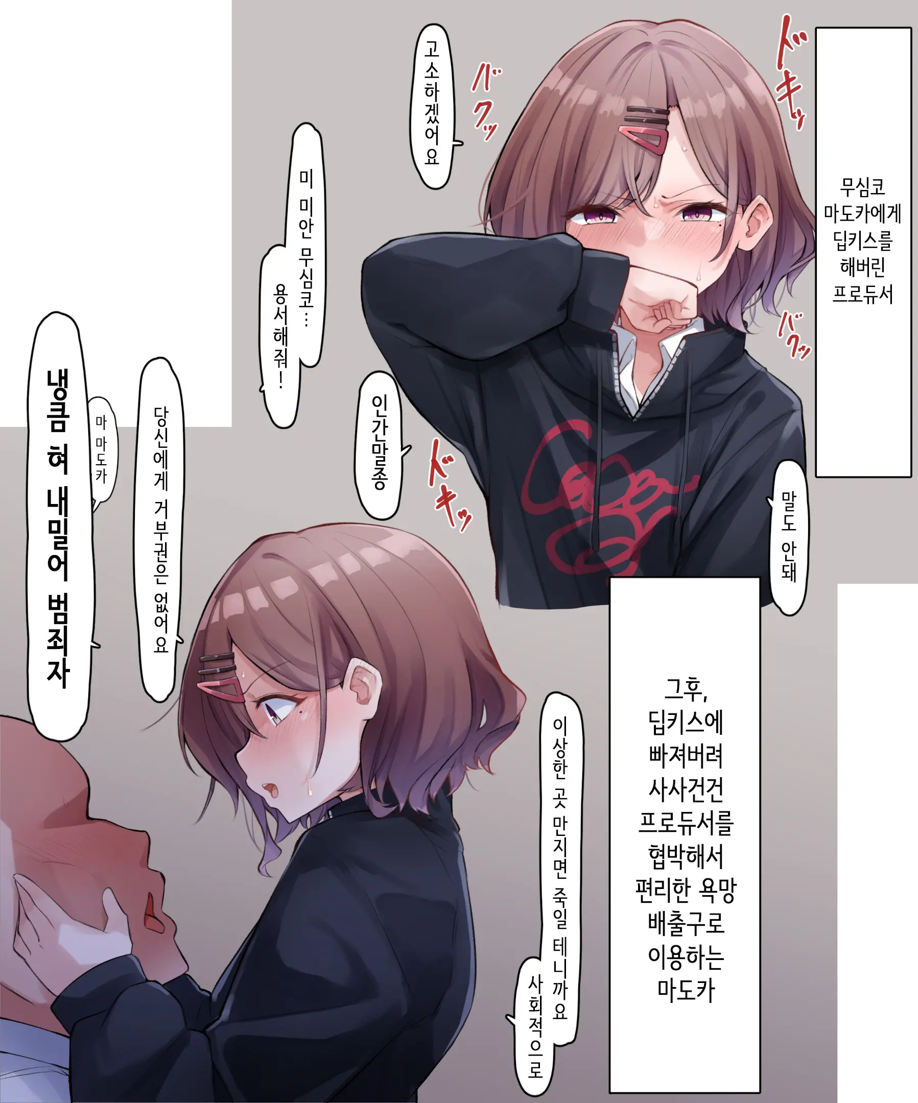 웹툰 이미지 0
