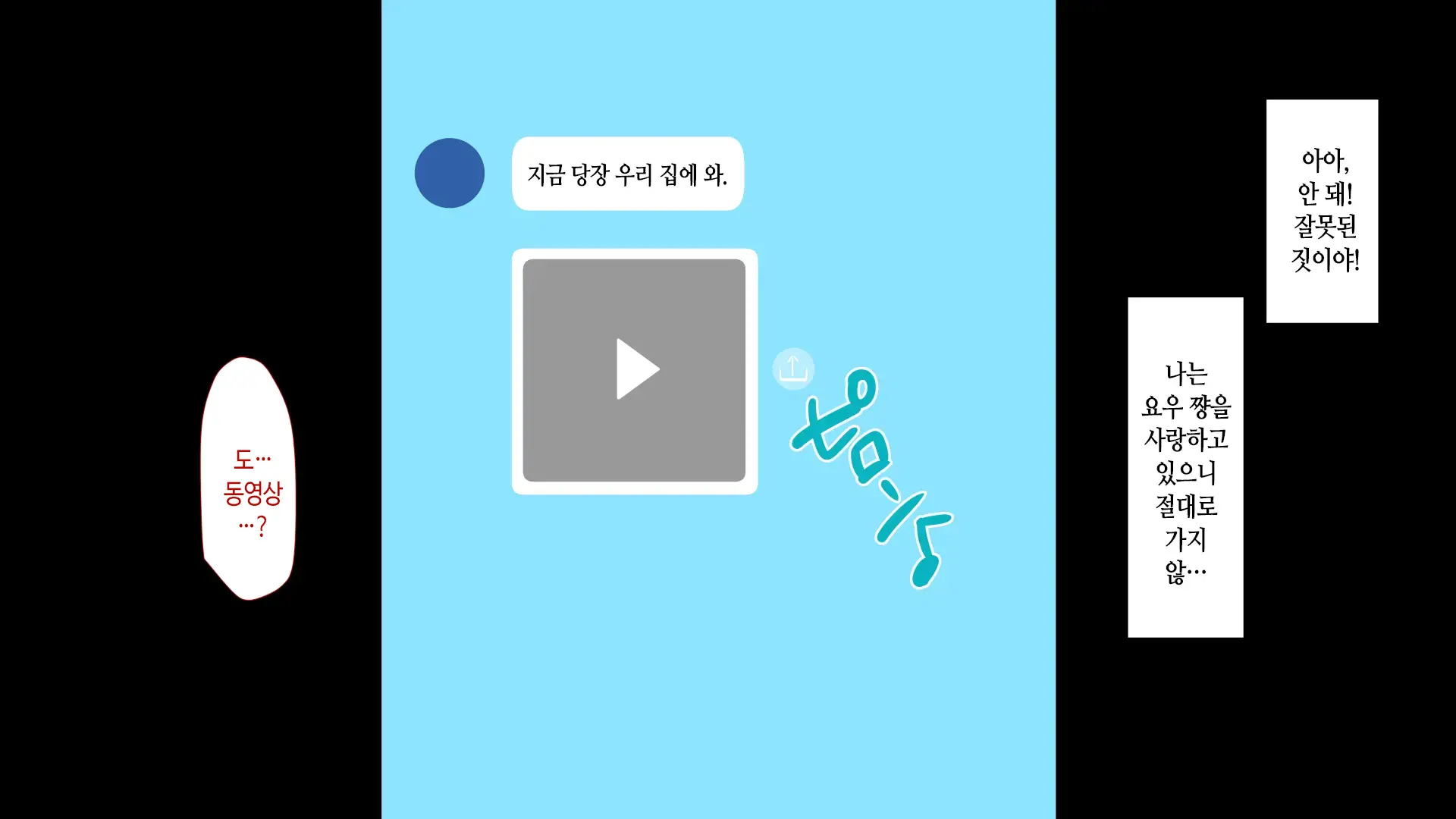 웹툰 이미지 276