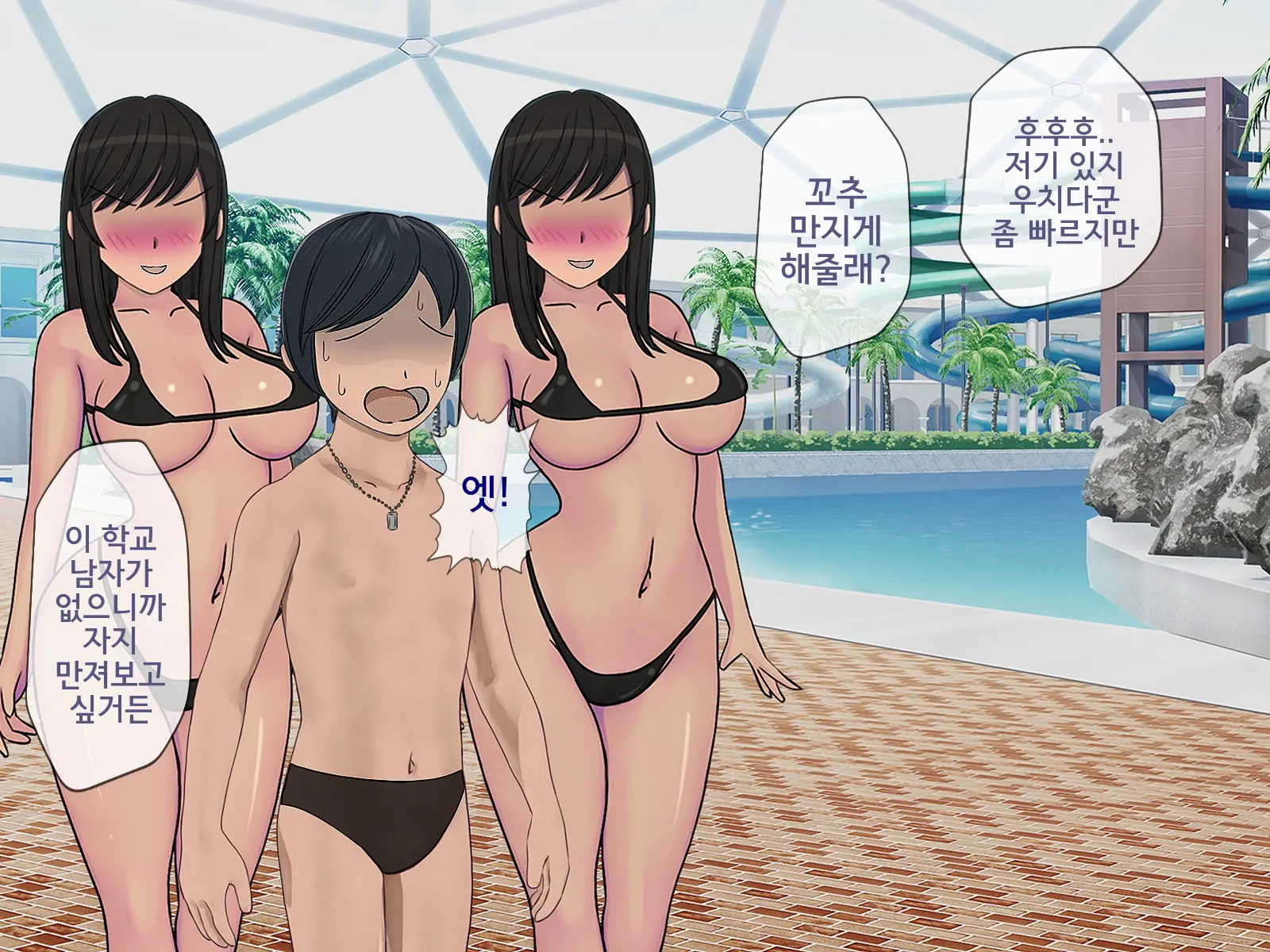 웹툰 이미지 261