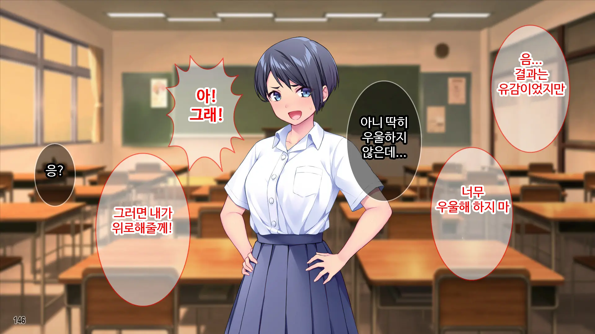 웹툰 이미지 146