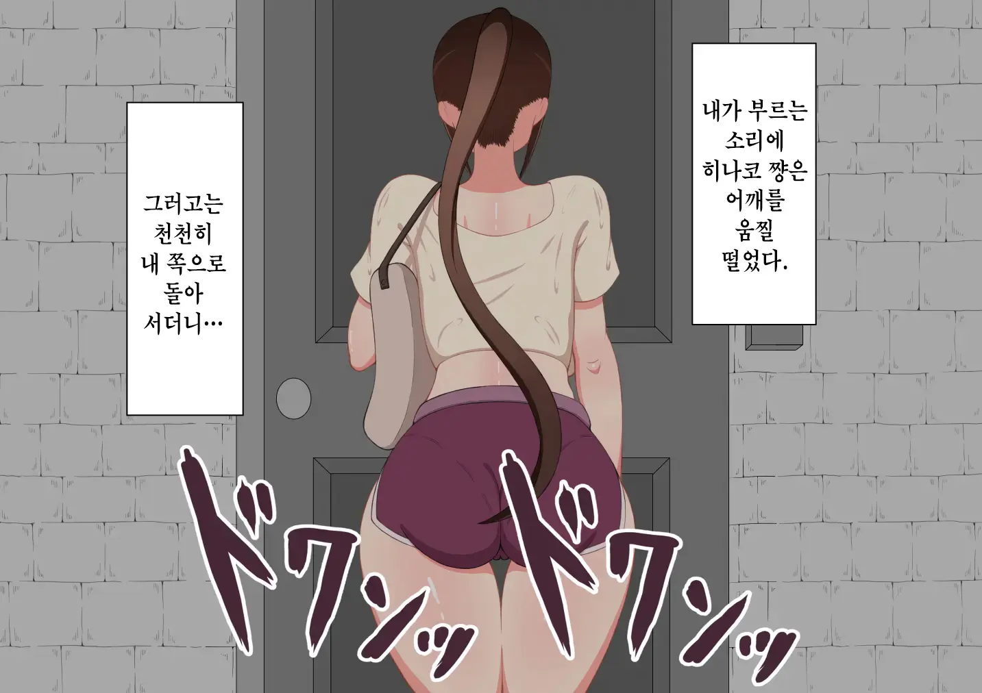 웹툰 이미지 249