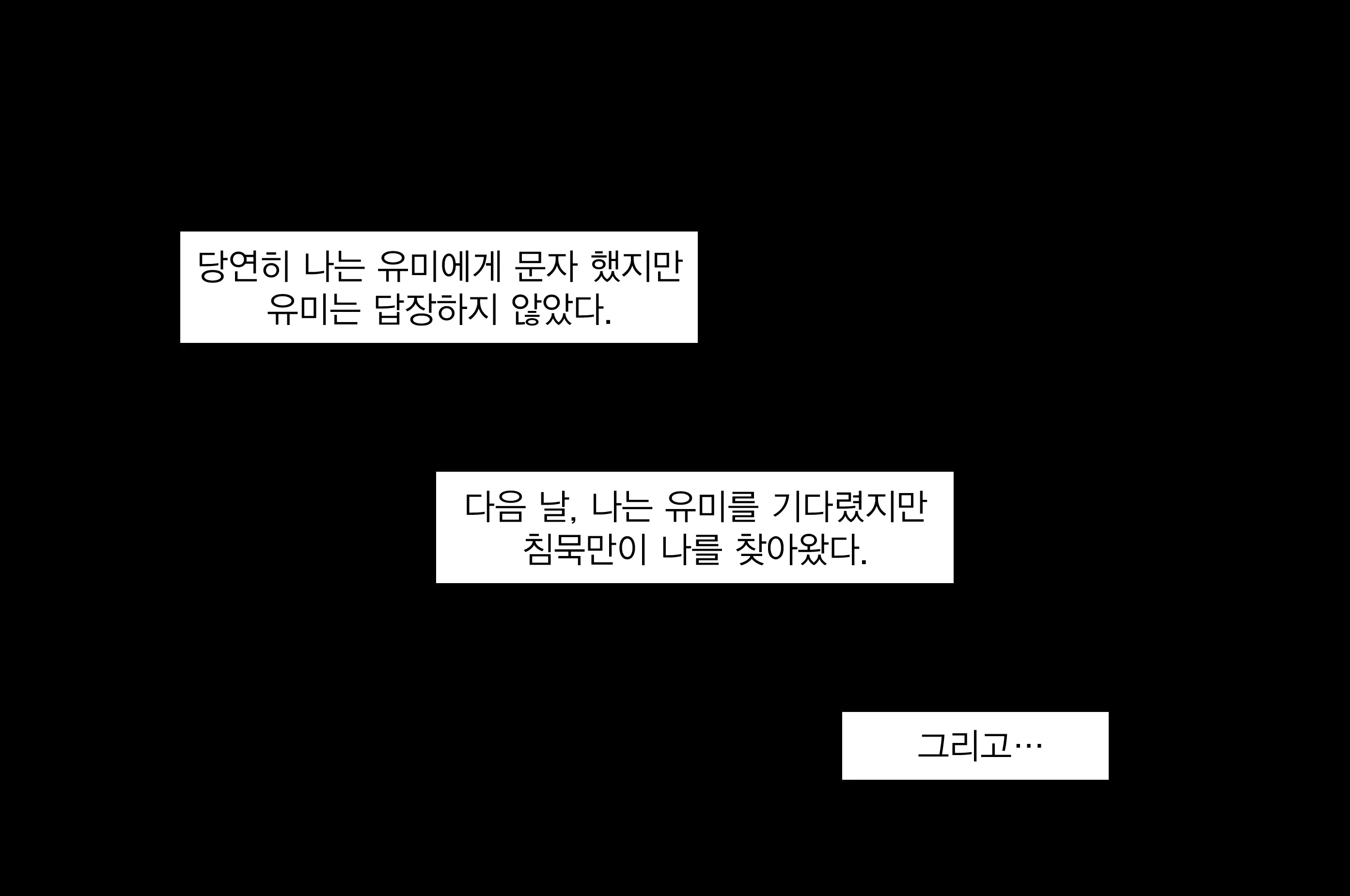 웹툰 이미지 176