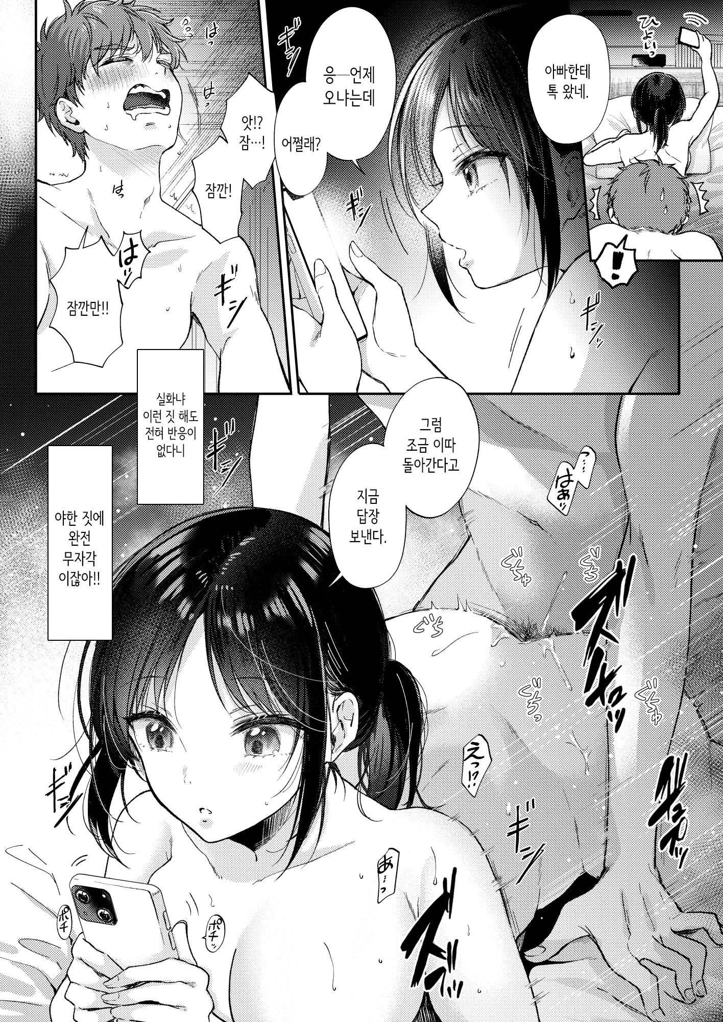 웹툰 이미지 47