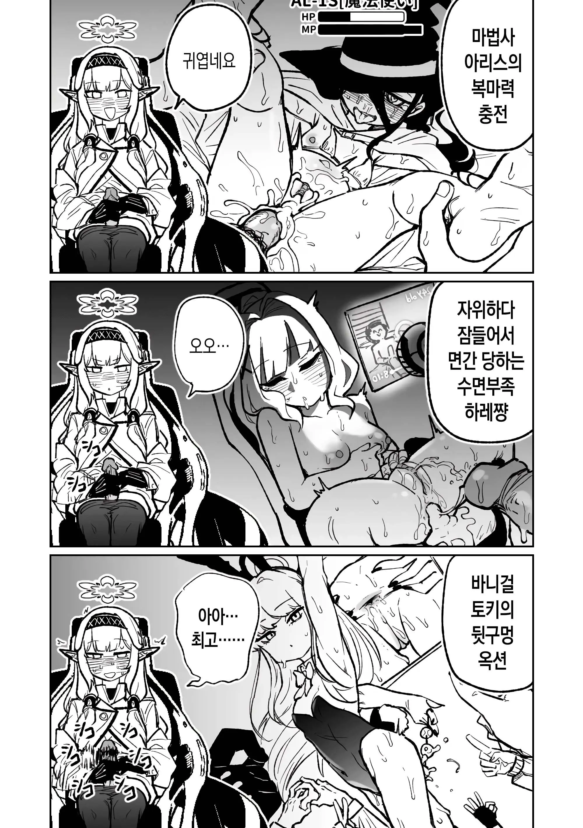 웹툰 이미지 6