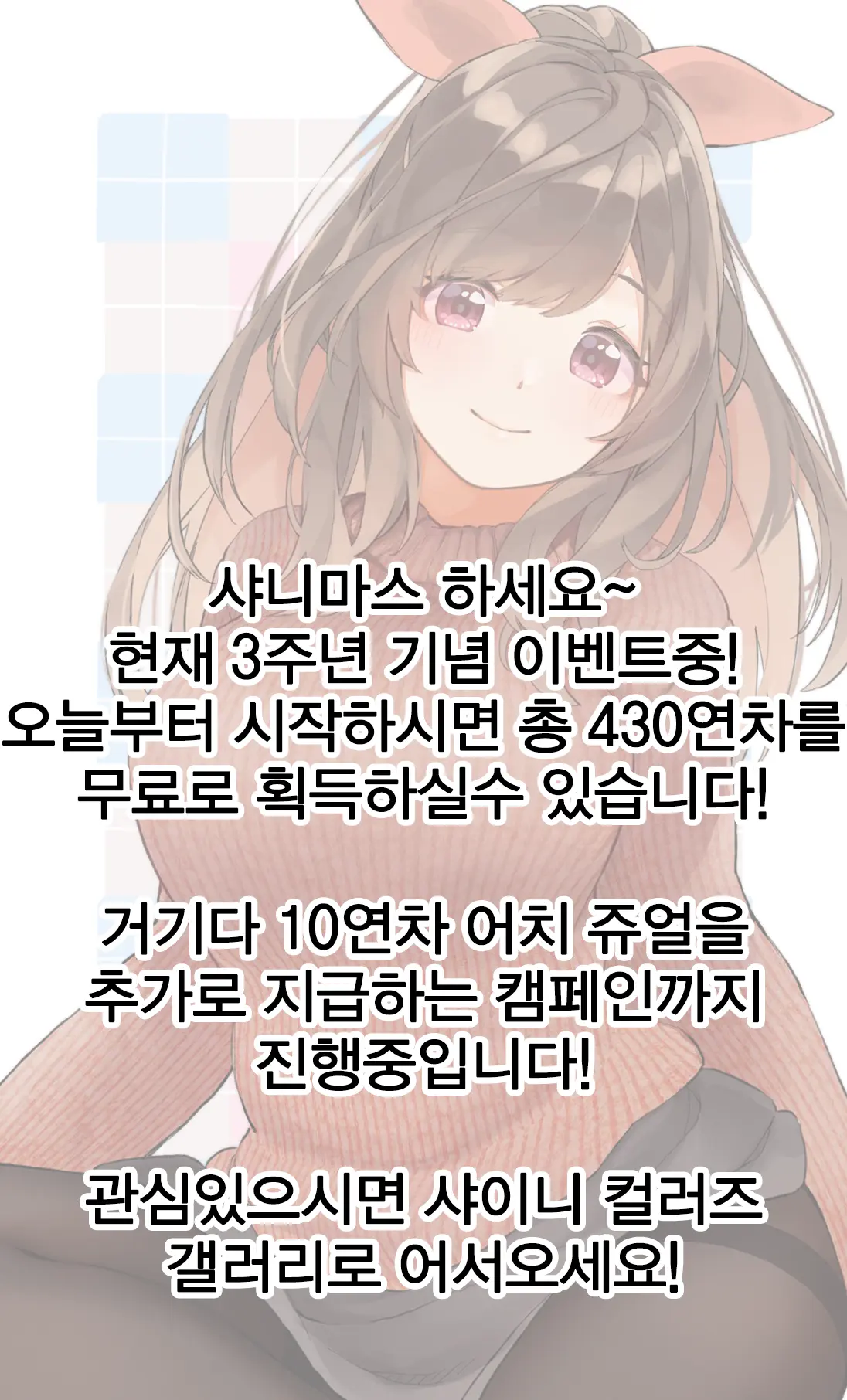 웹툰 이미지 29
