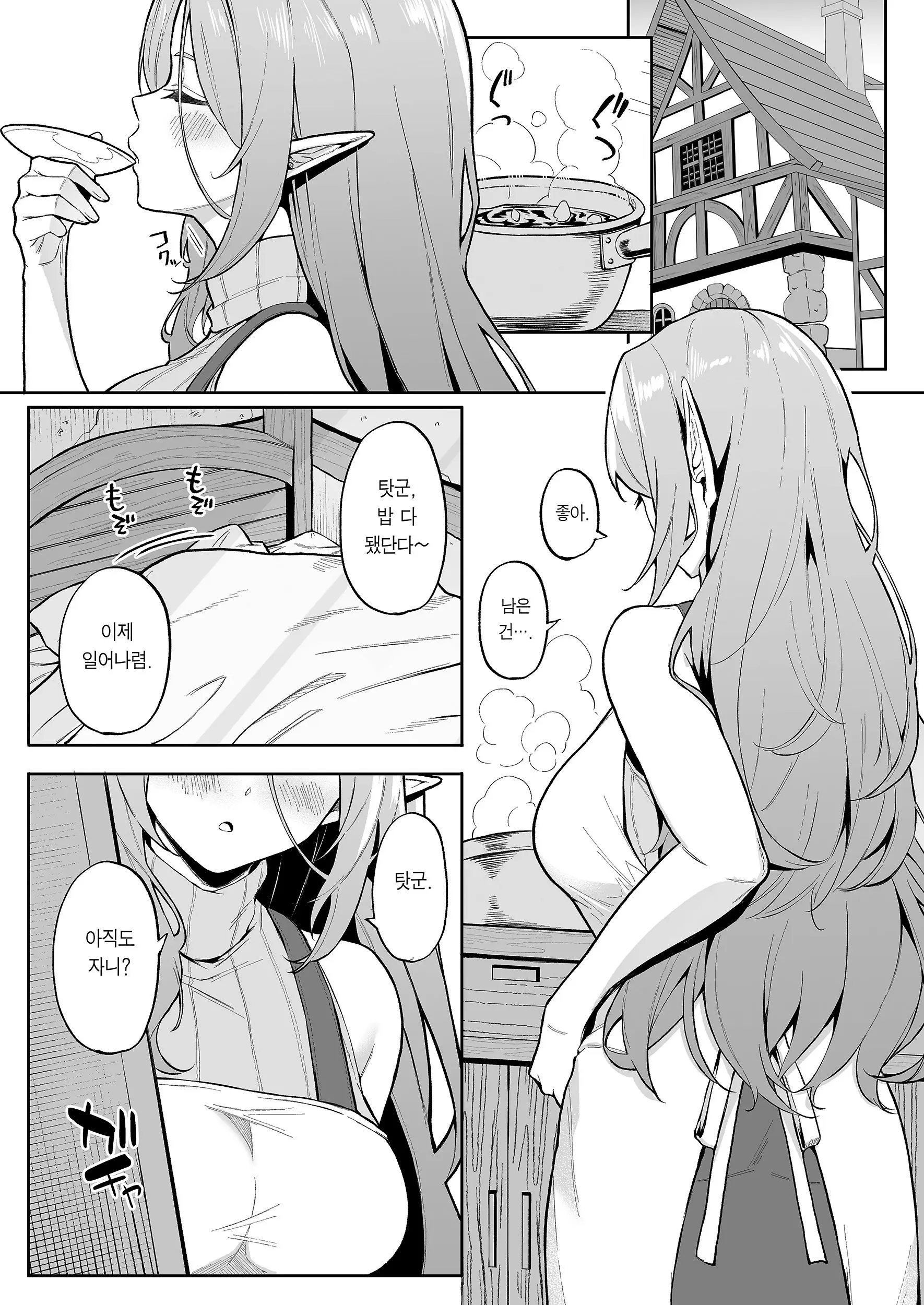 웹툰 이미지 2