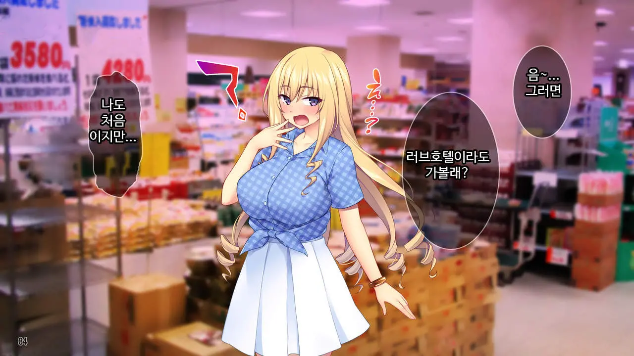 웹툰 이미지 84