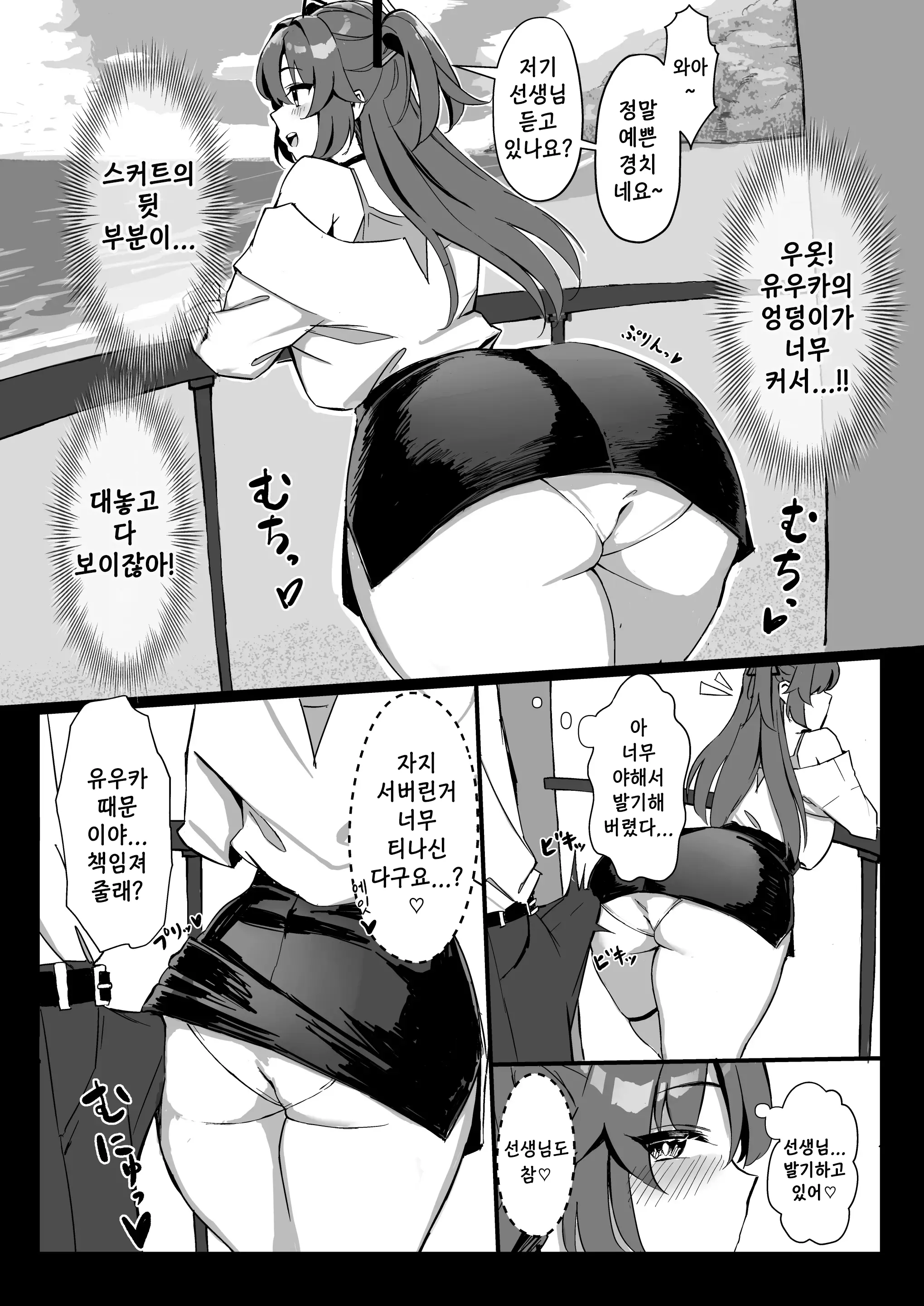 웹툰 이미지 6