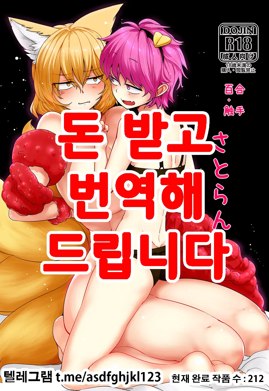 웹툰 이미지 0
