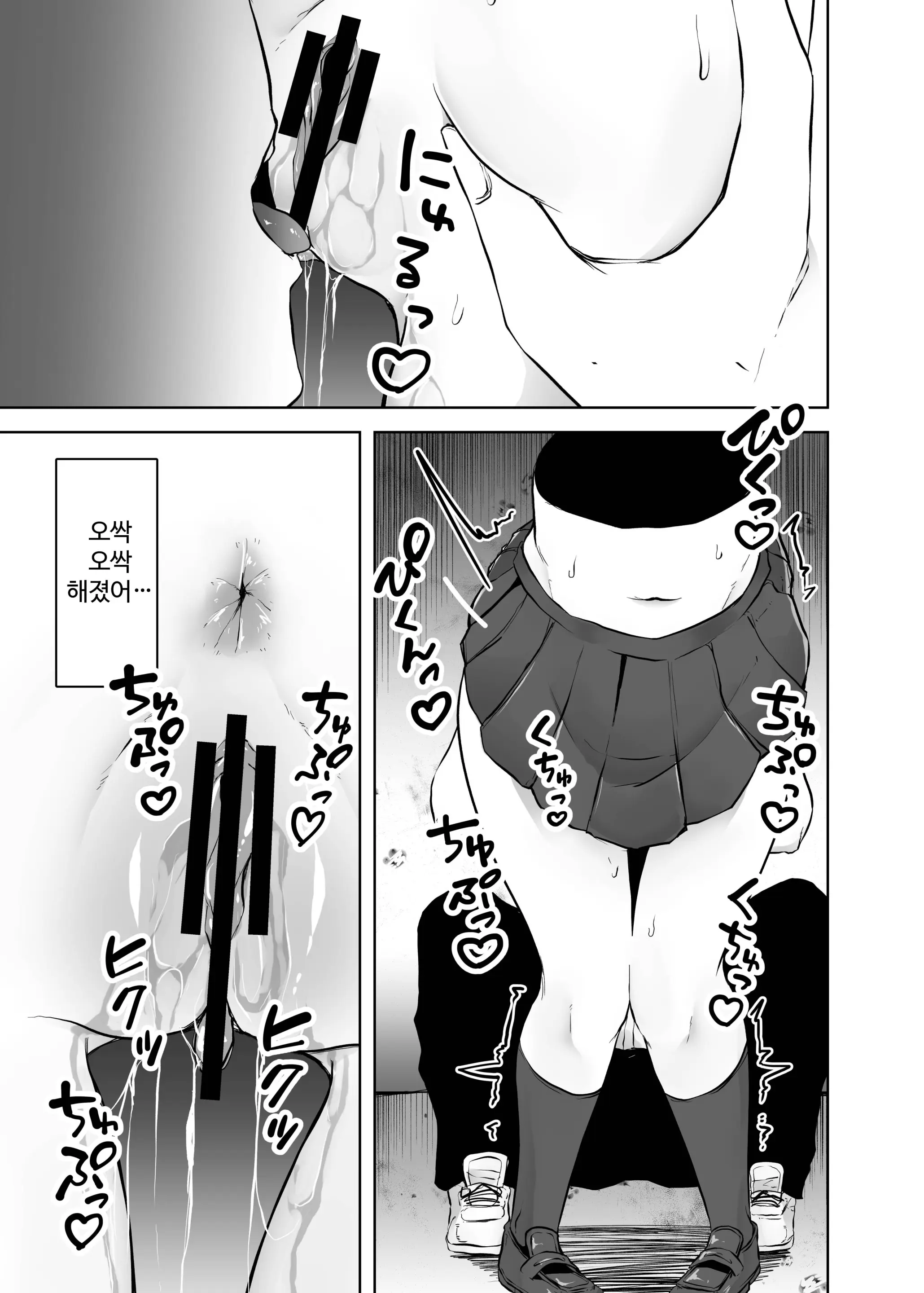 웹툰 이미지 12
