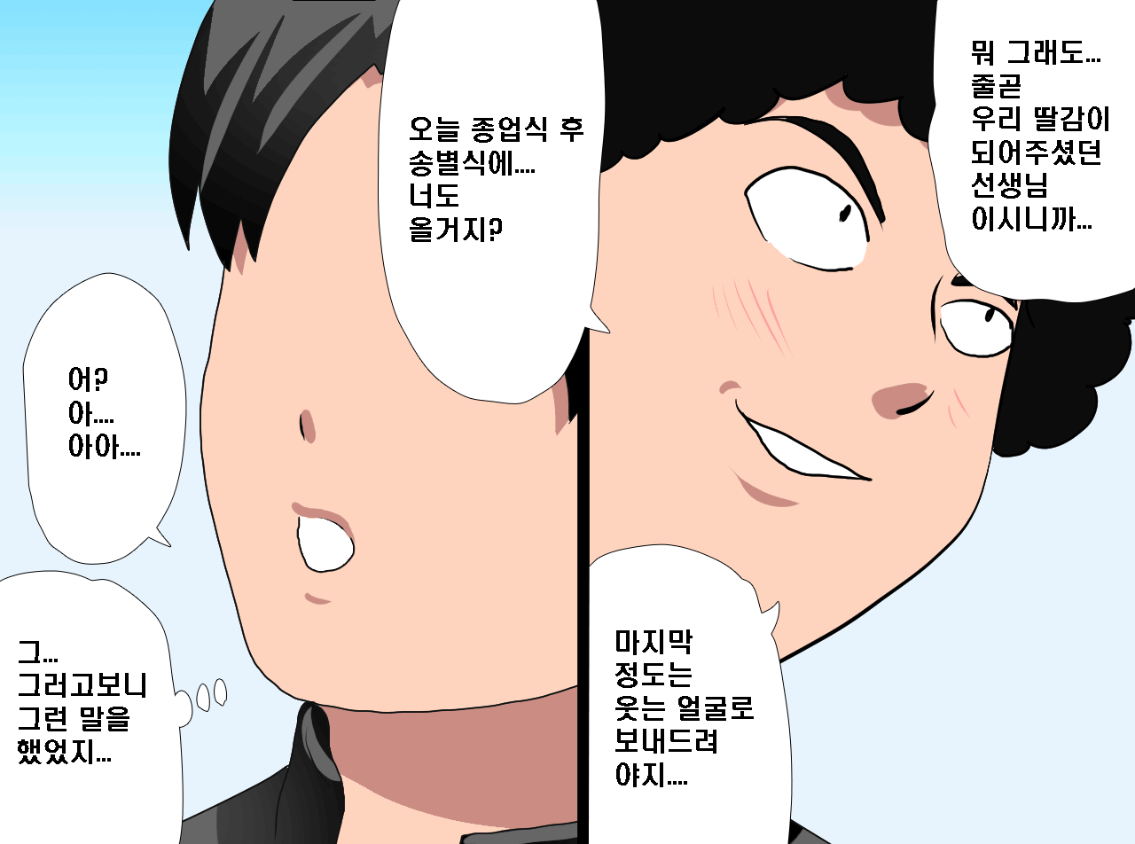 웹툰 이미지 15