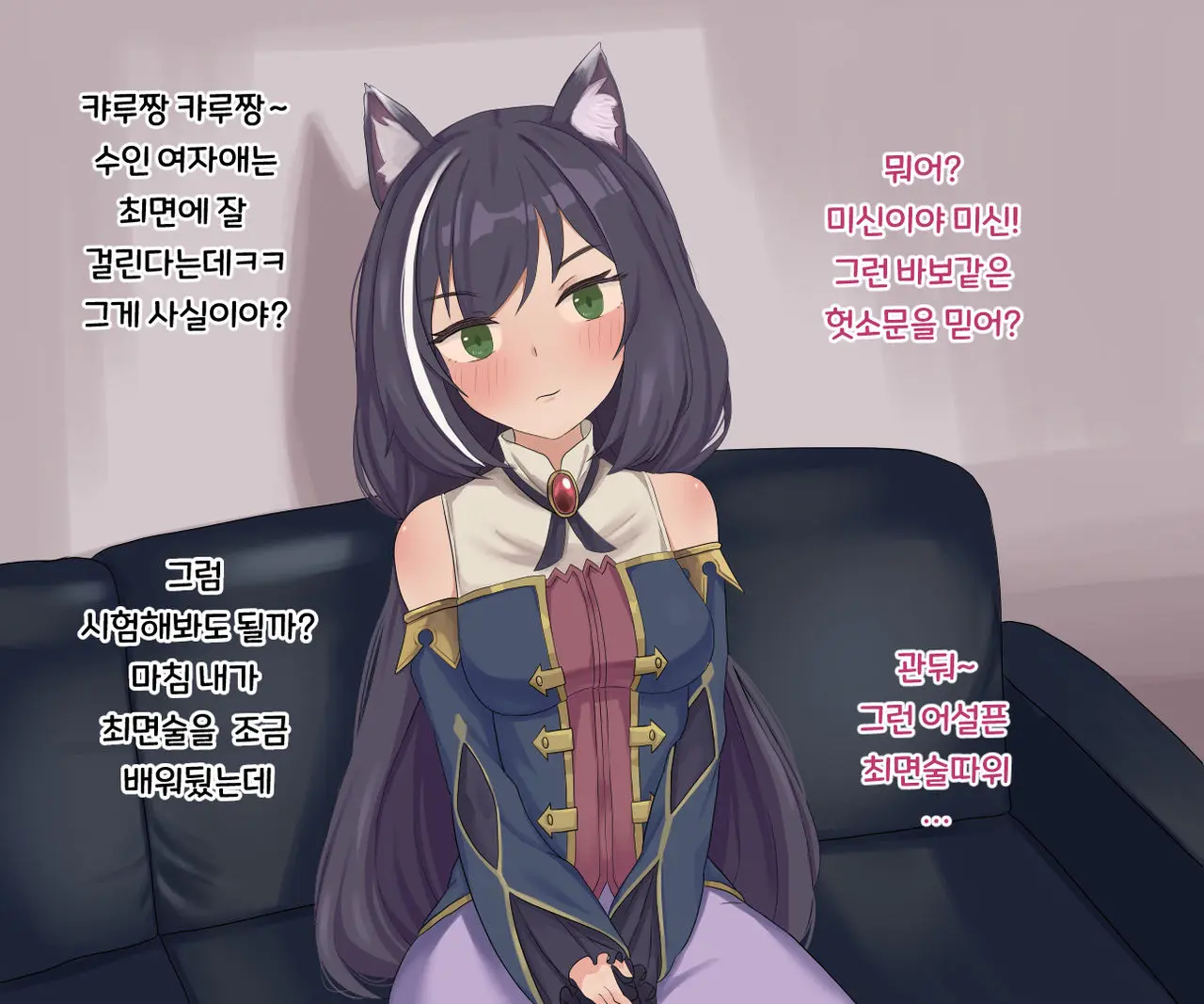 웹툰 이미지 0