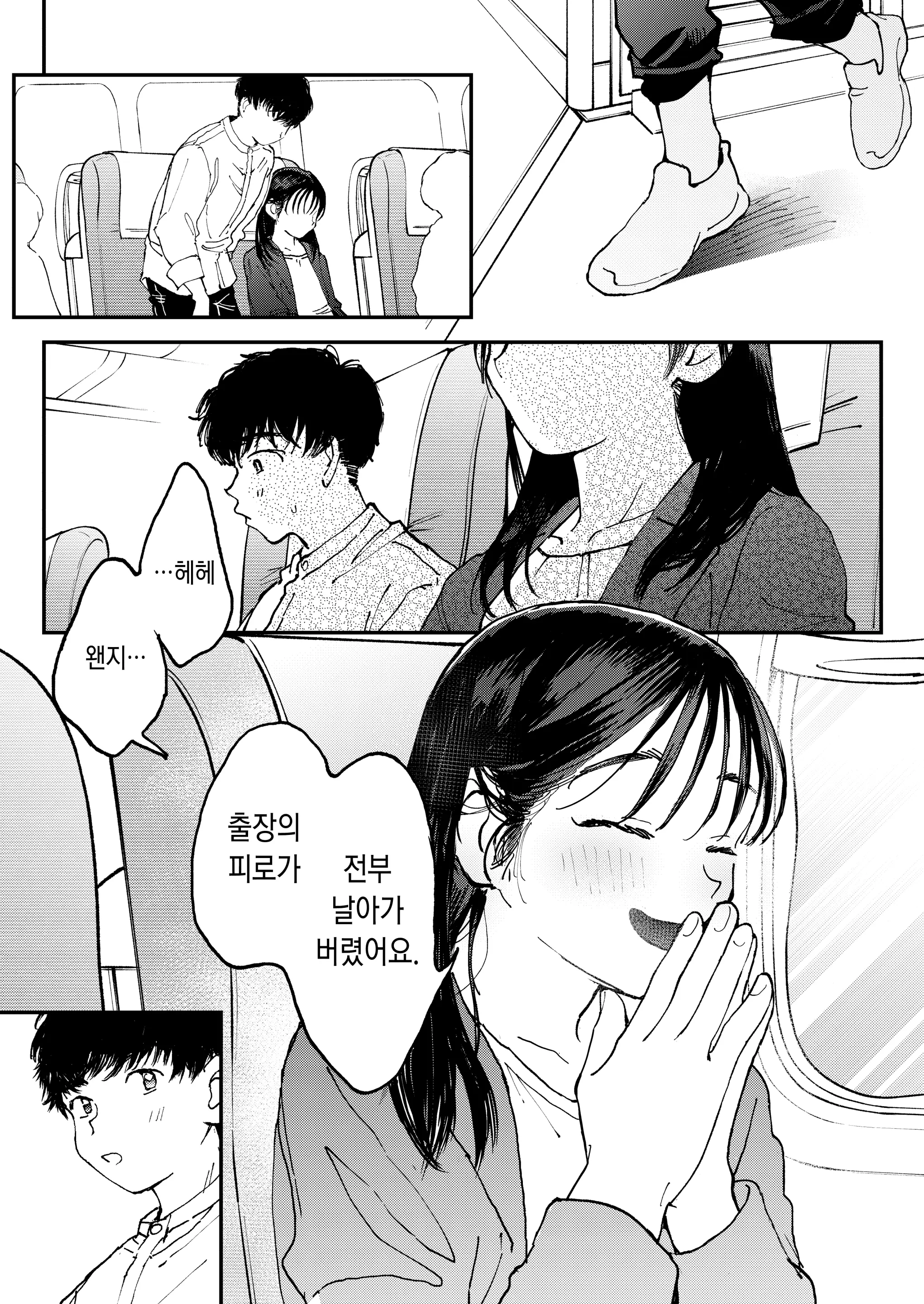 웹툰 이미지 45
