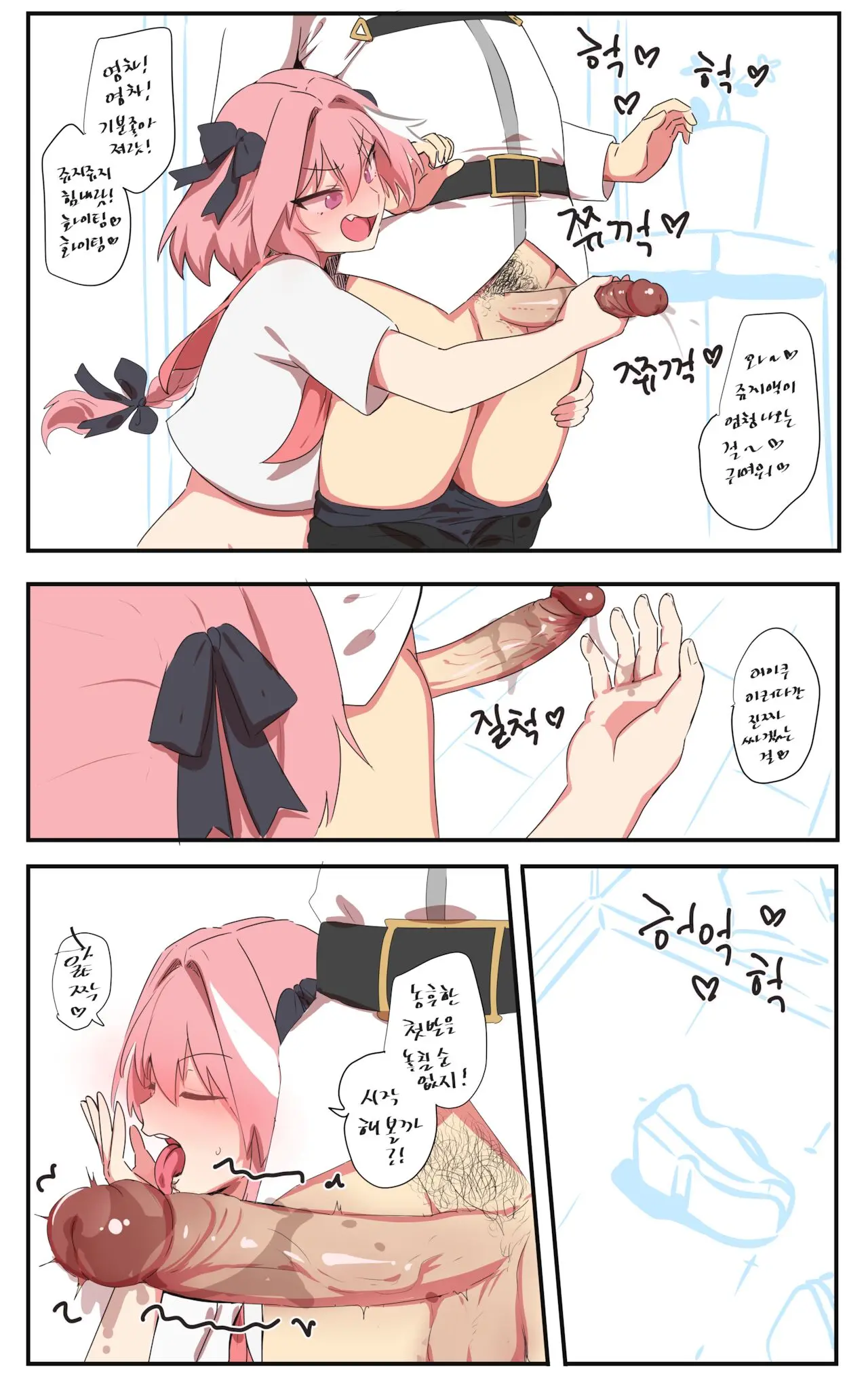 웹툰 이미지 3