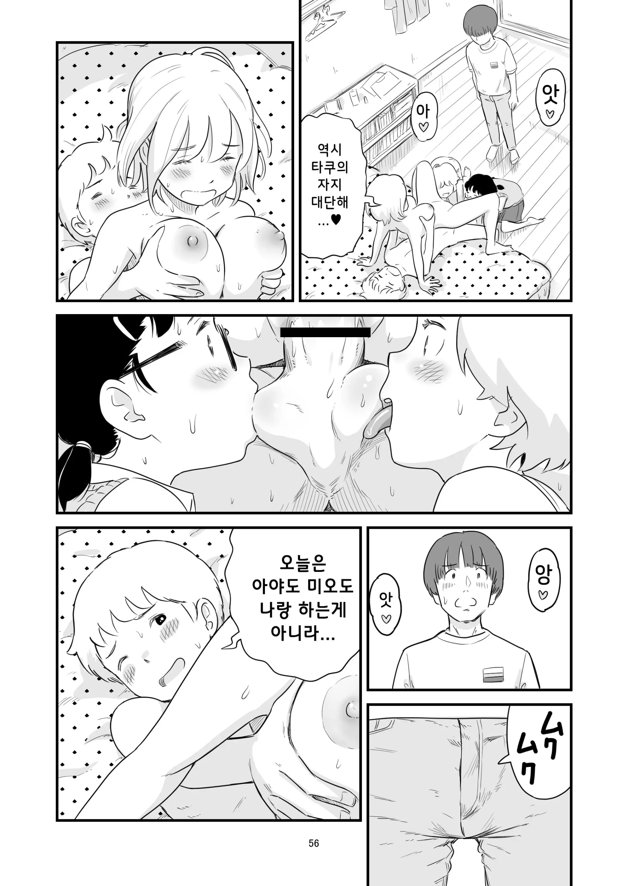 웹툰 이미지 53