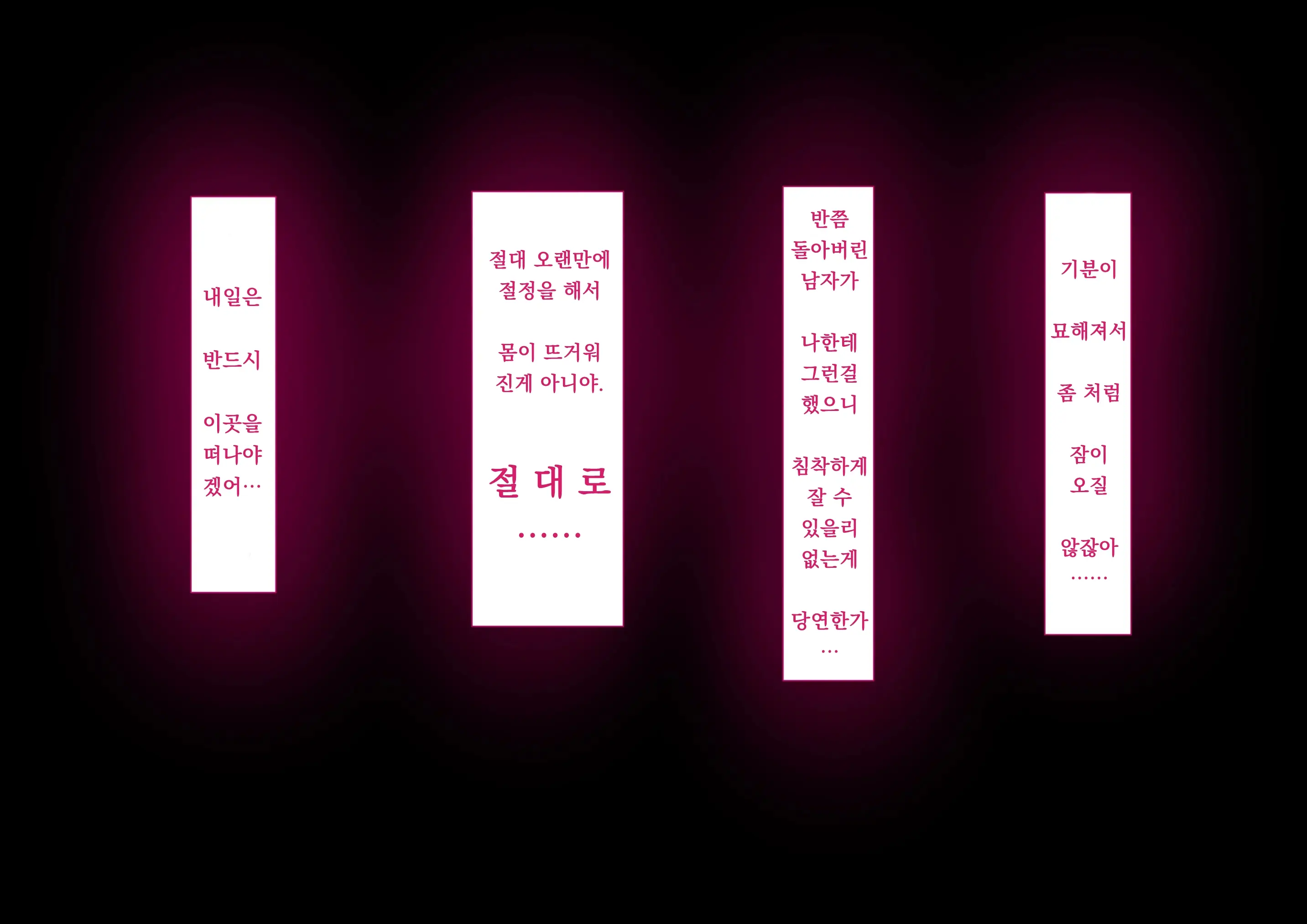 웹툰 이미지 85
