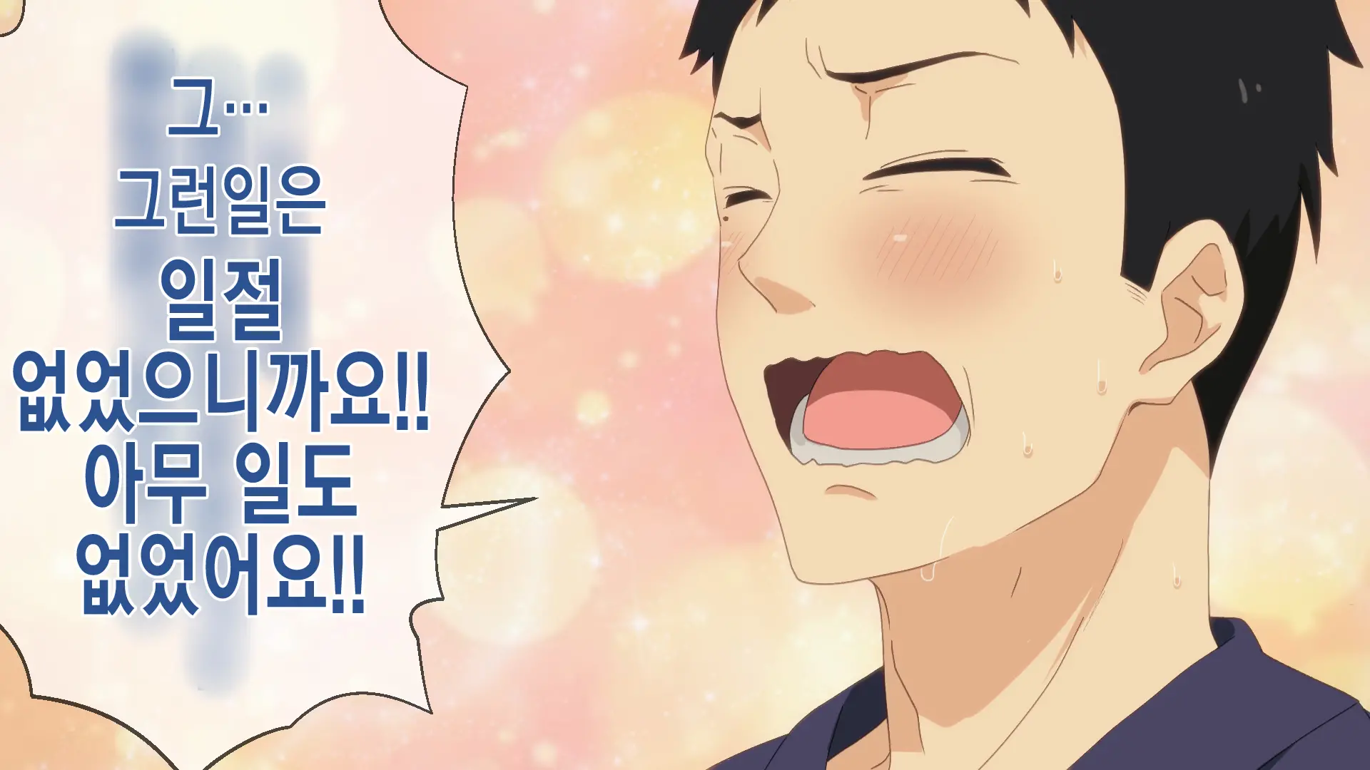 웹툰 이미지 23