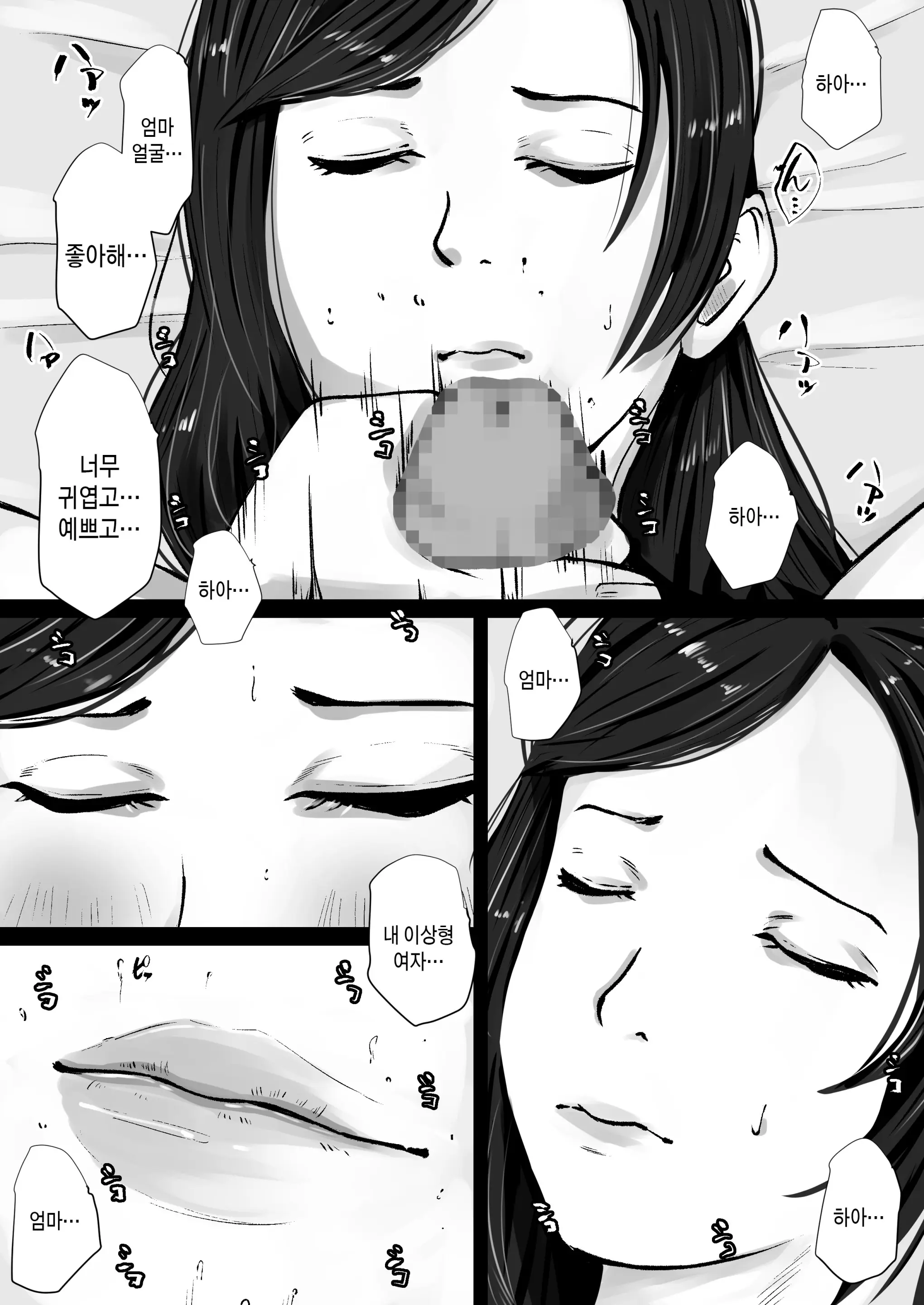웹툰 이미지 20