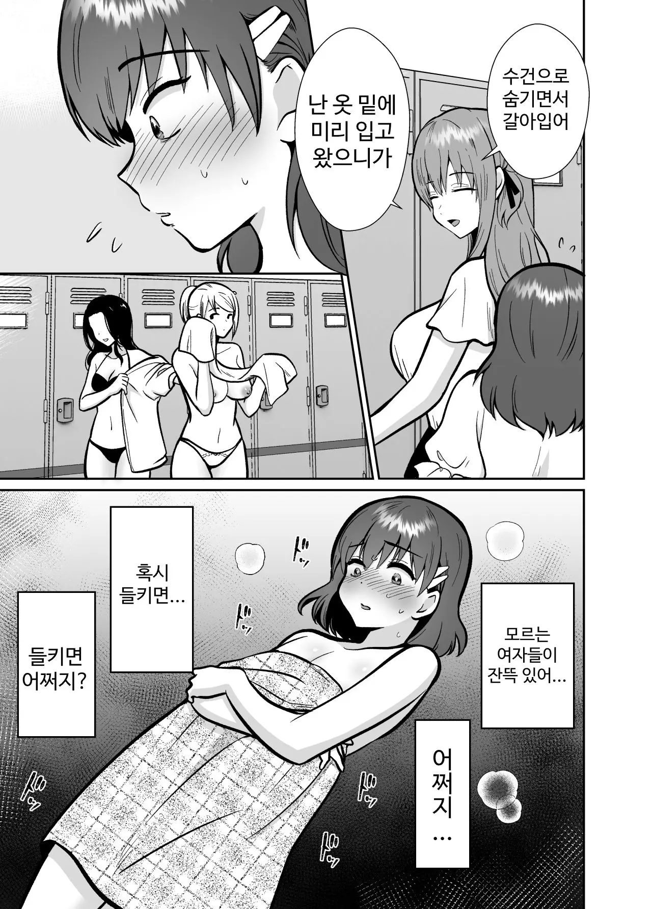 웹툰 이미지 7