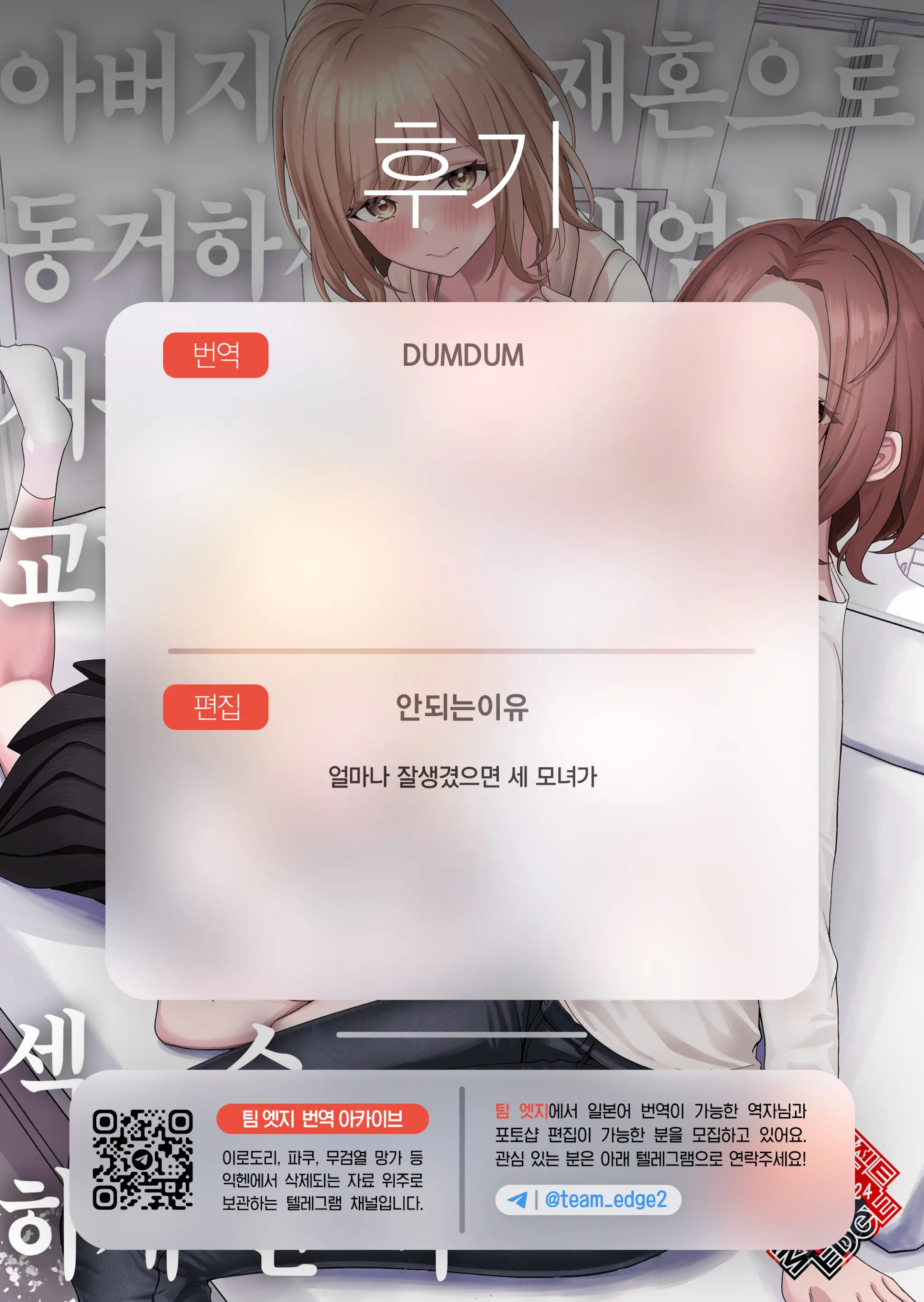 웹툰 이미지 47