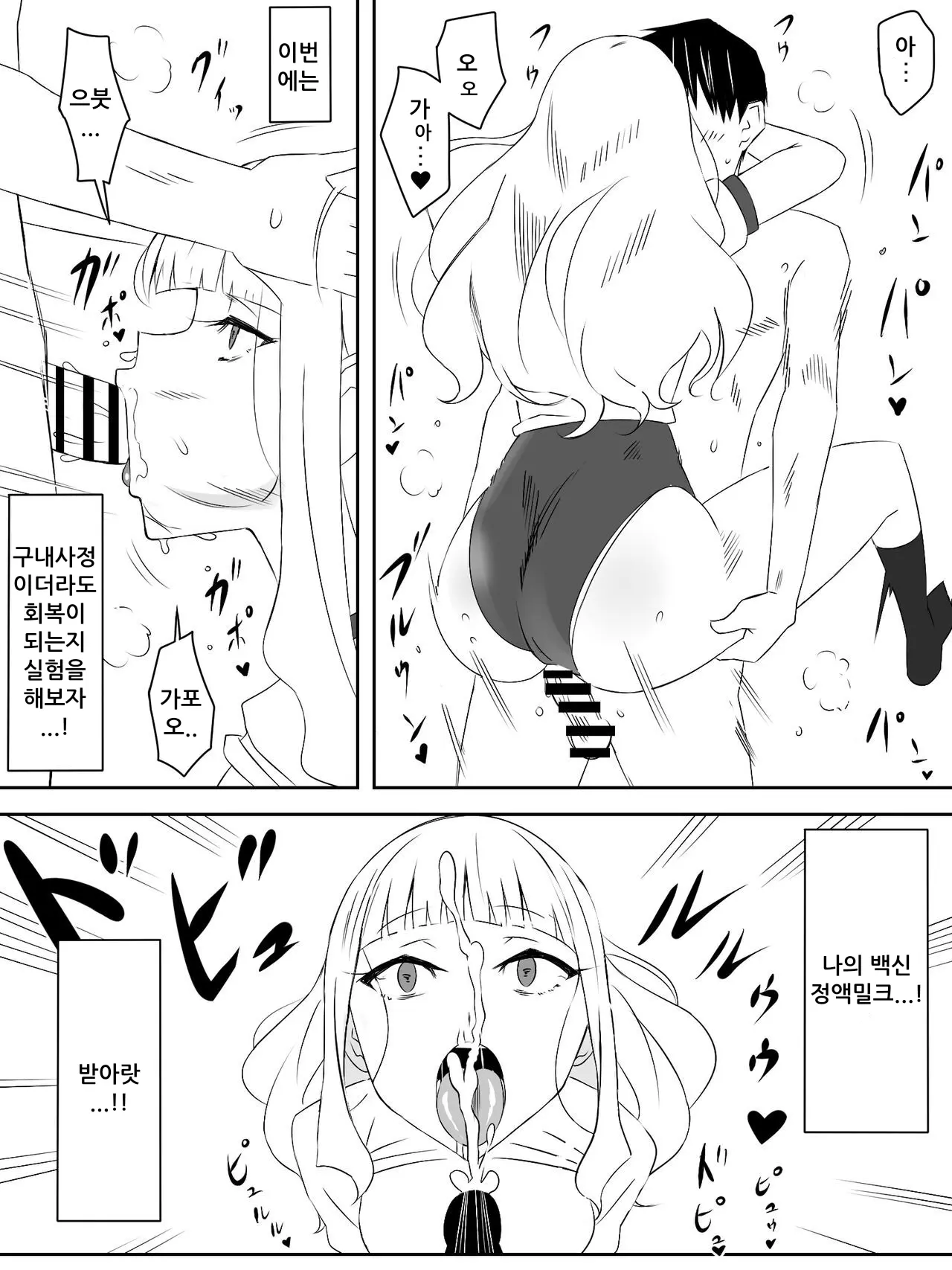 웹툰 이미지 21