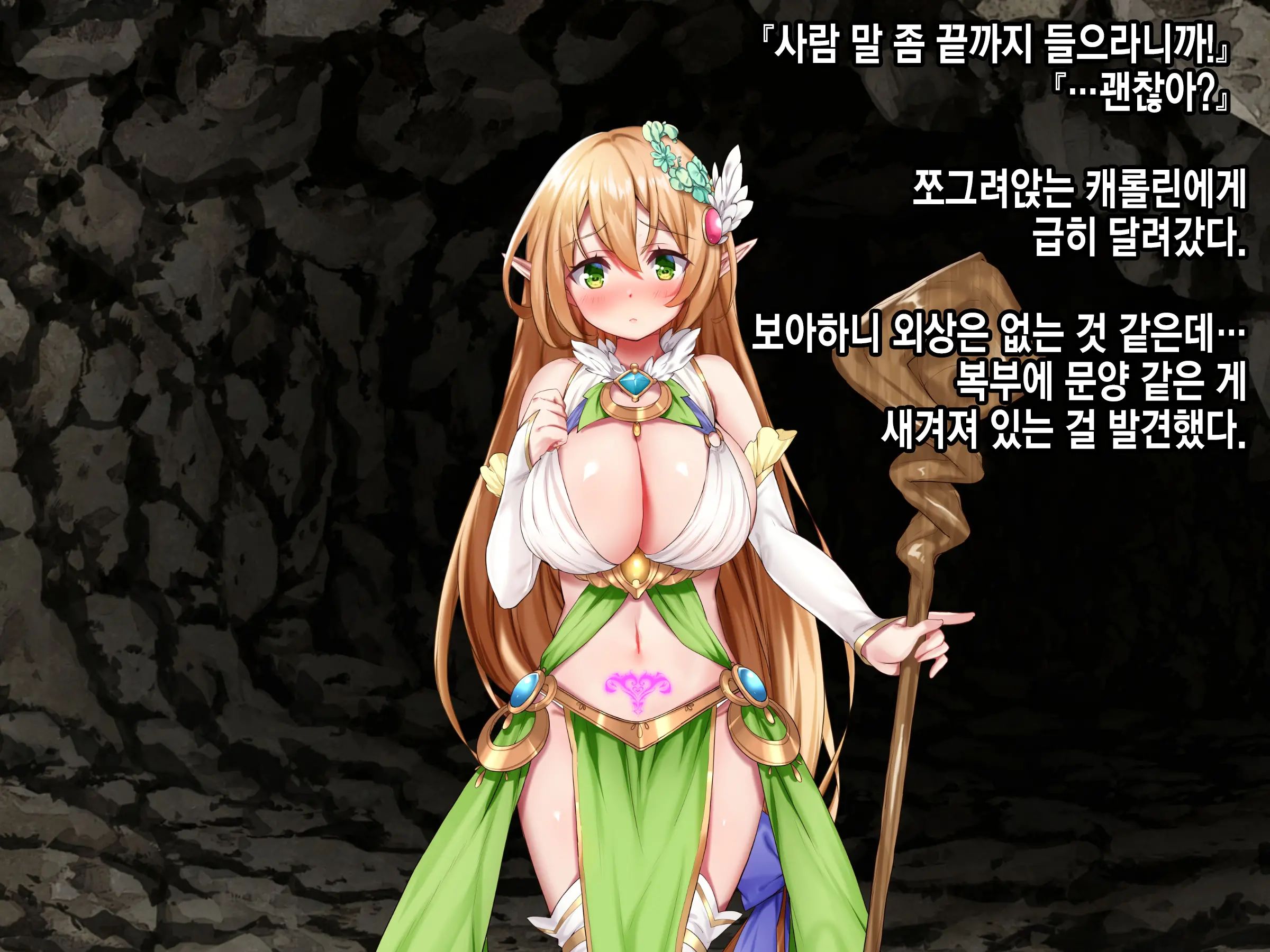 웹툰 이미지 199