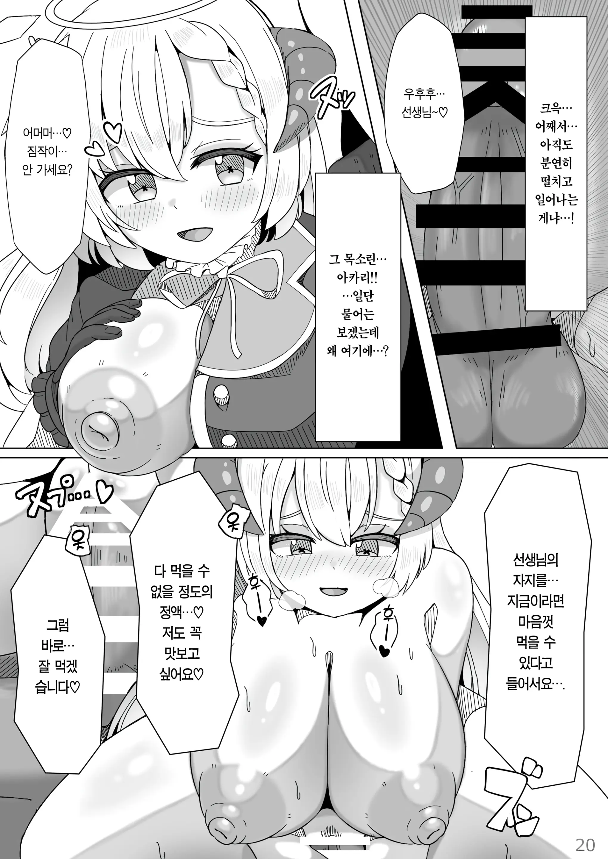 웹툰 이미지 19