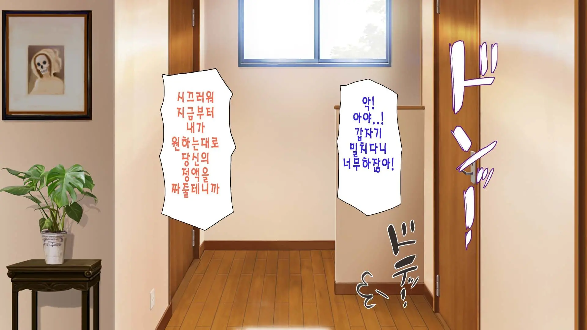 웹툰 이미지 49